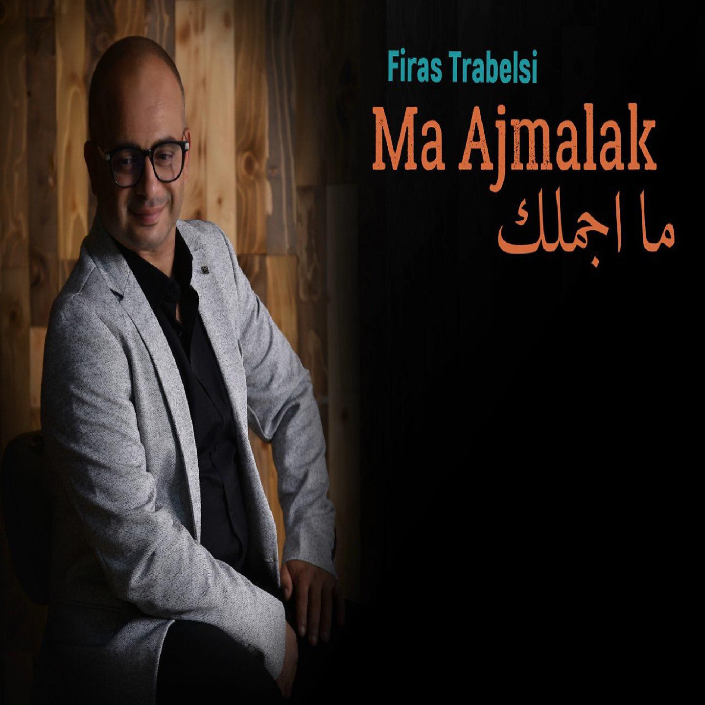 Постер альбома Ma Ajmalak