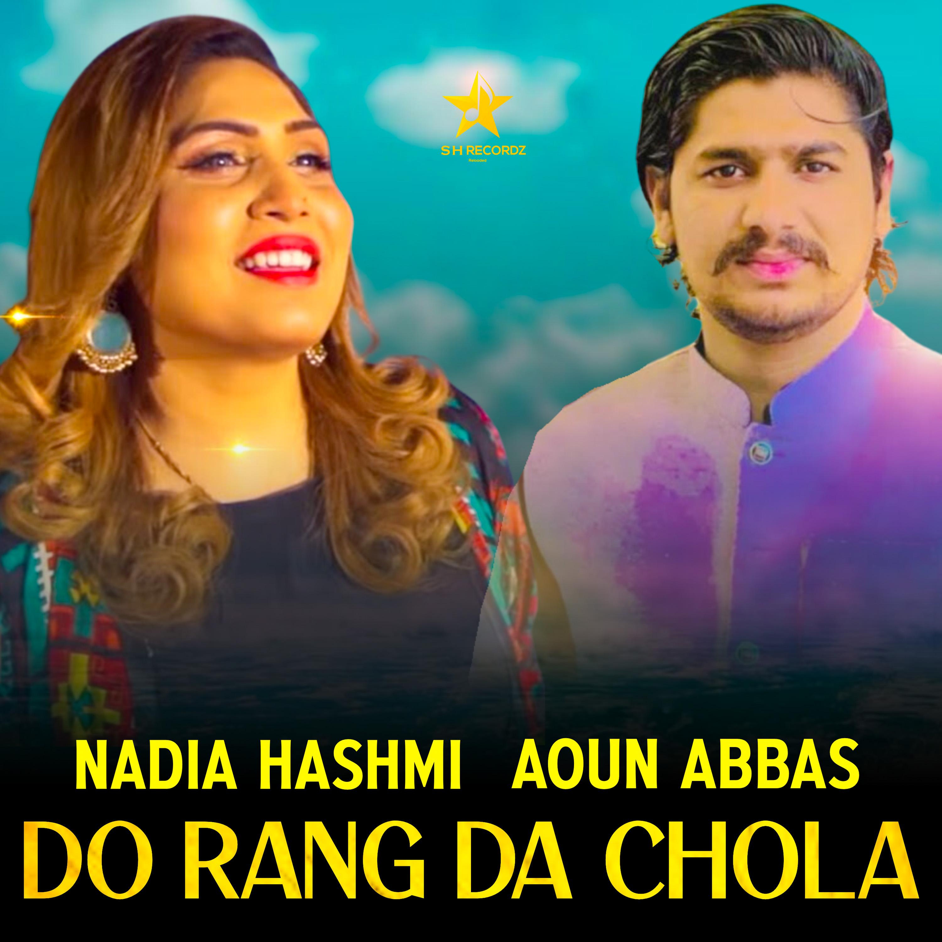 Постер альбома Do Rang Da Chola