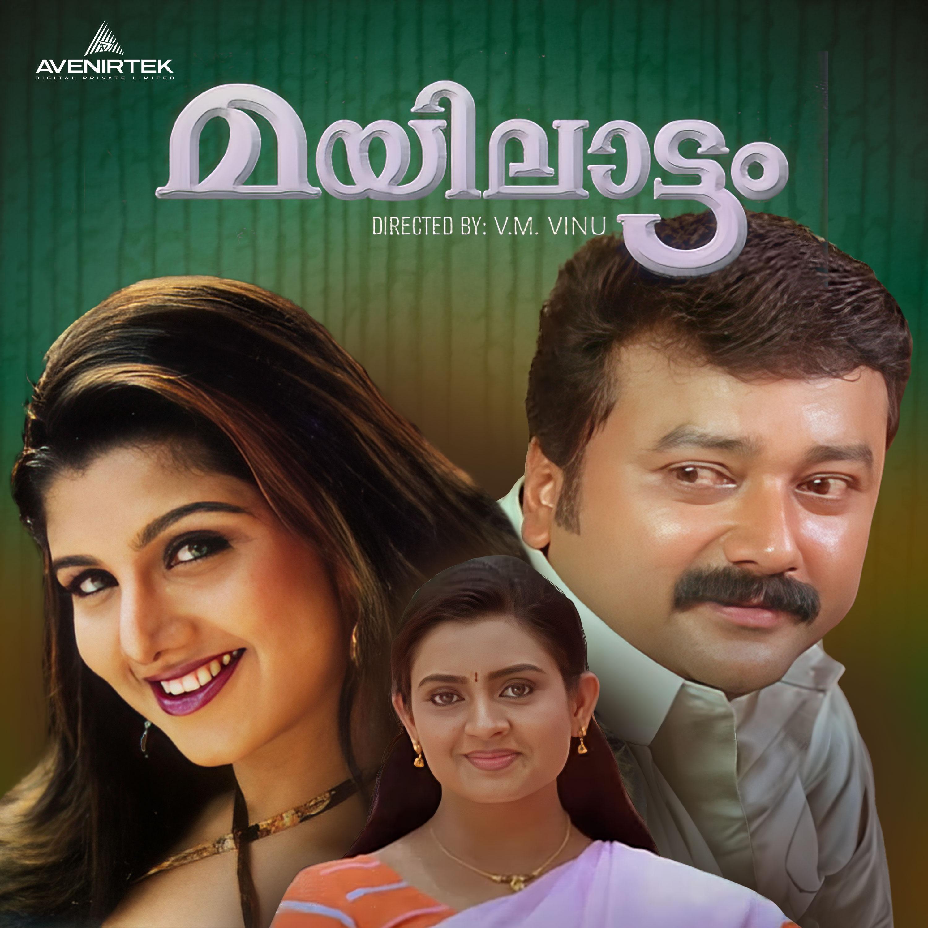 Постер альбома Mayilattam