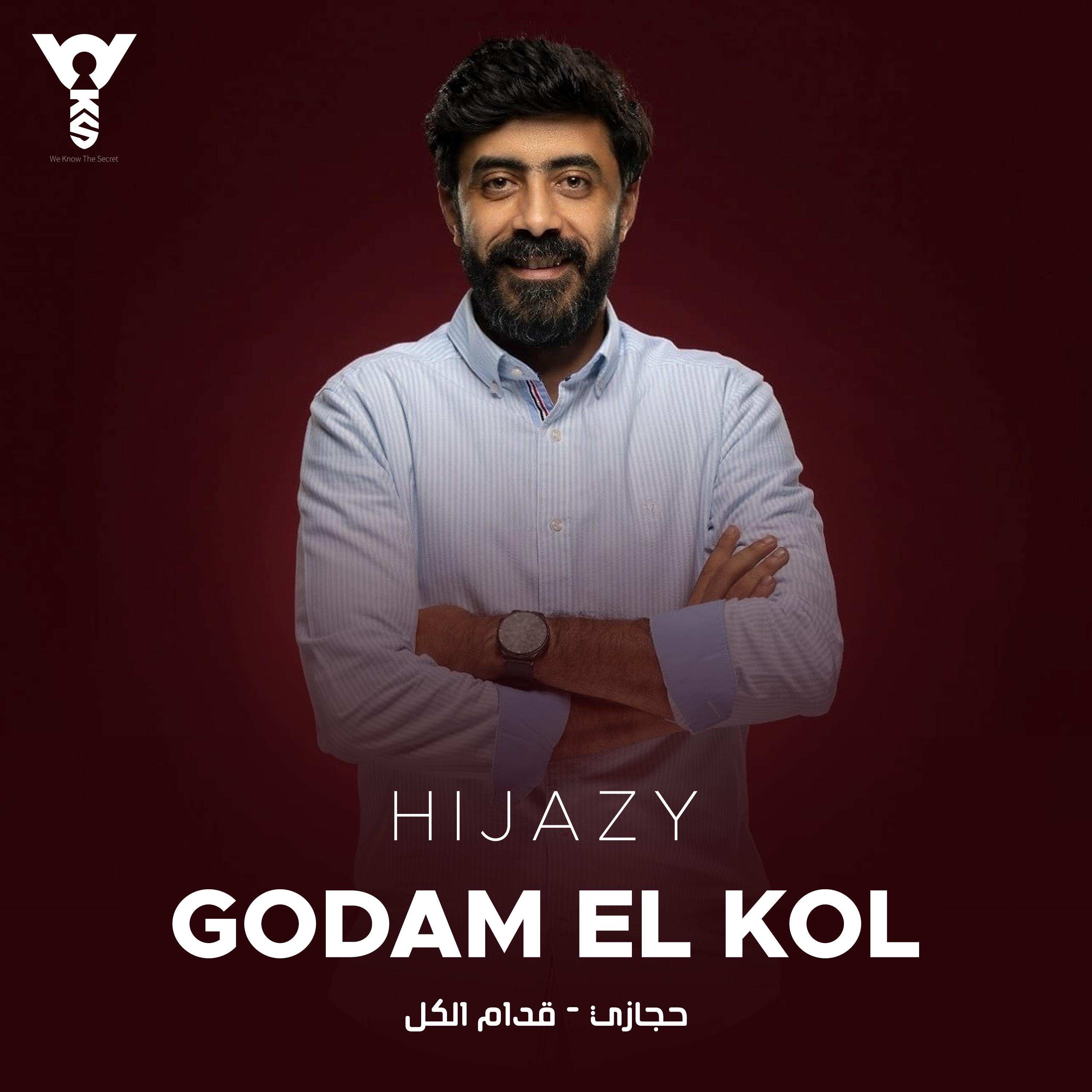 Постер альбома Godam El Kol