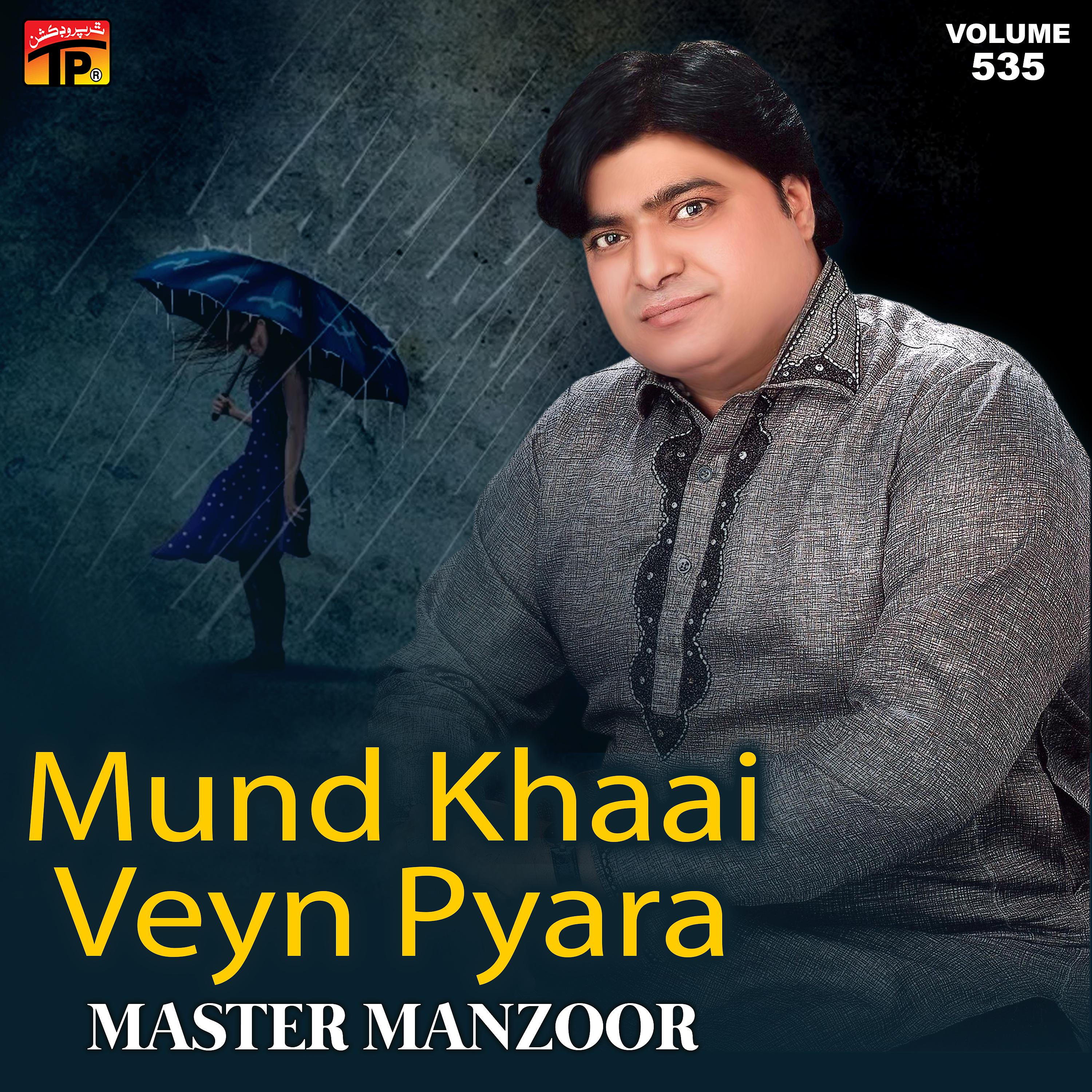 Постер альбома Mund Khaai Veyn Pyara, Vol. 535