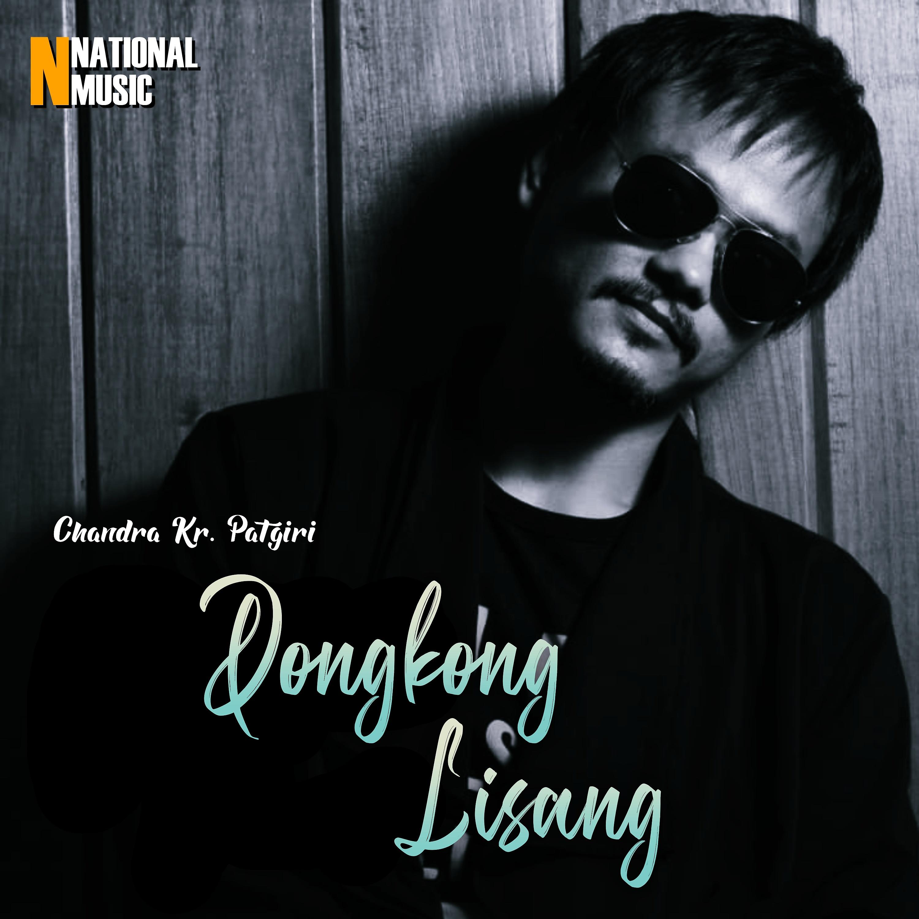 Постер альбома Dongkong Lisang - Single