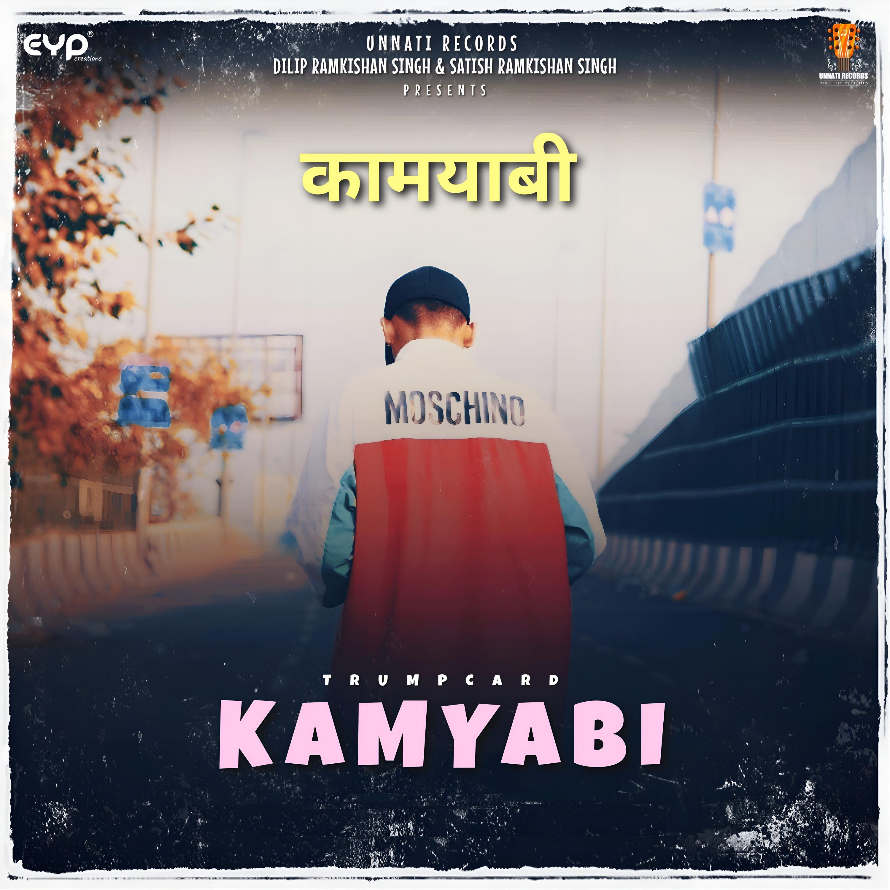 Постер альбома Kamyabi