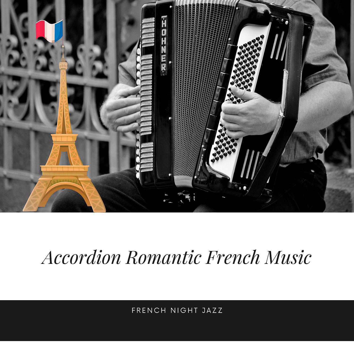Постер альбома Accordion Romantic French Music