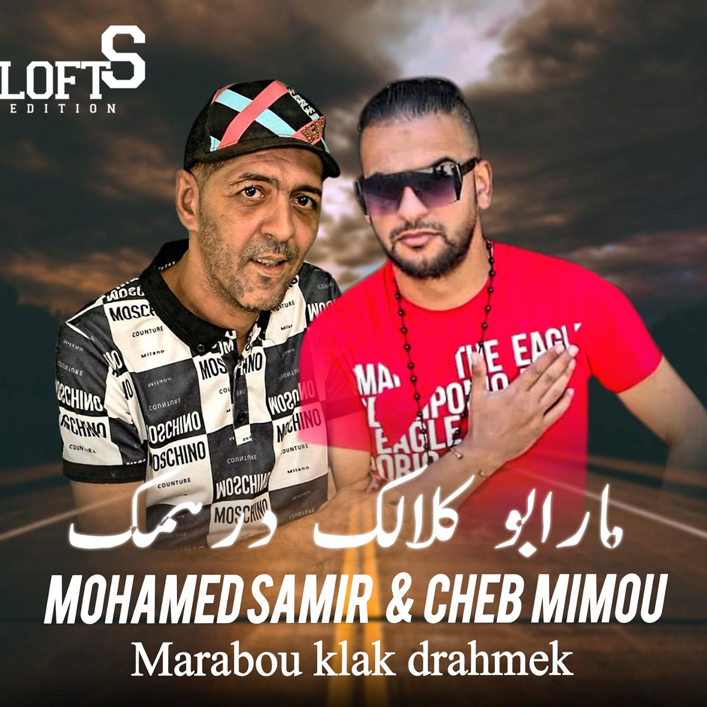 Постер альбома Marabou Klak Drahmek