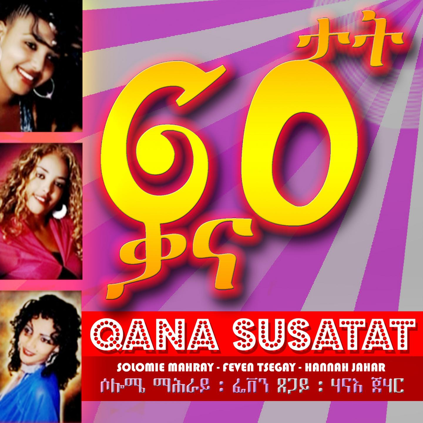 Постер альбома Qana Susatat