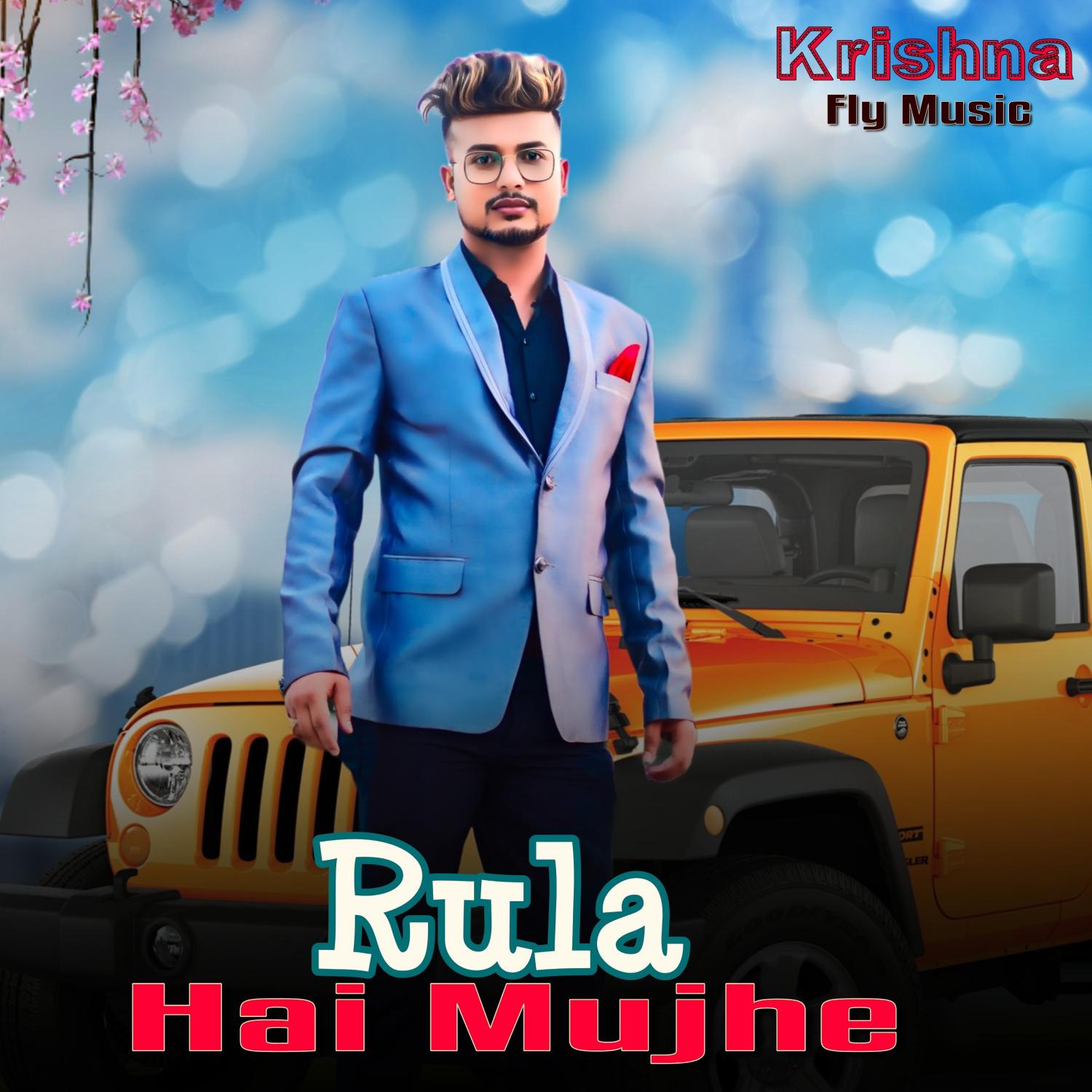 Постер альбома Rula Hai Mujhe