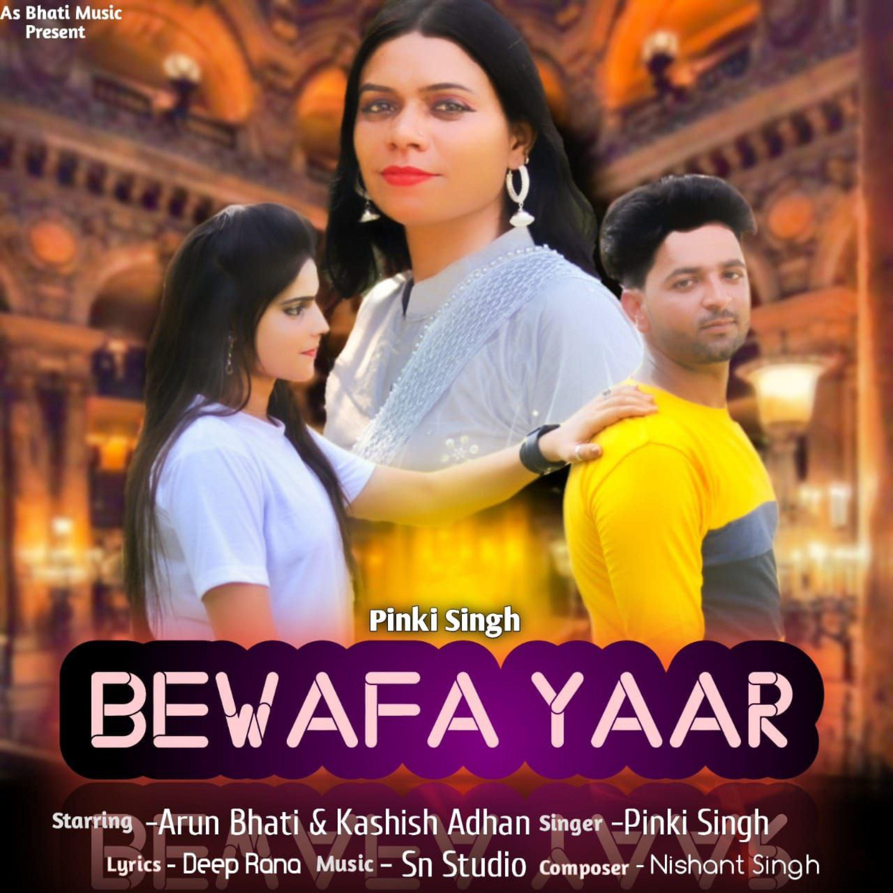 Постер альбома Bewafa Yaar