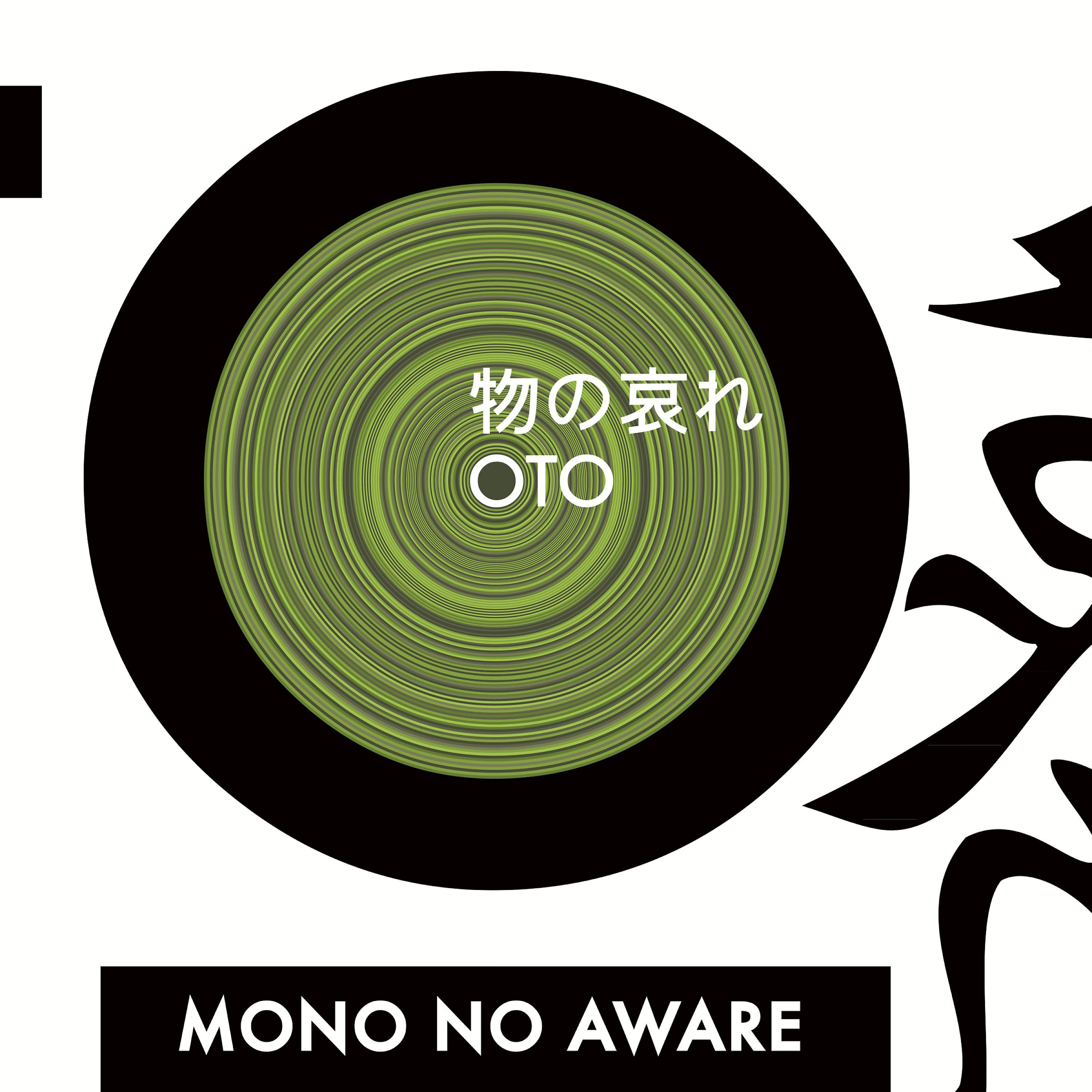 Постер альбома Oto