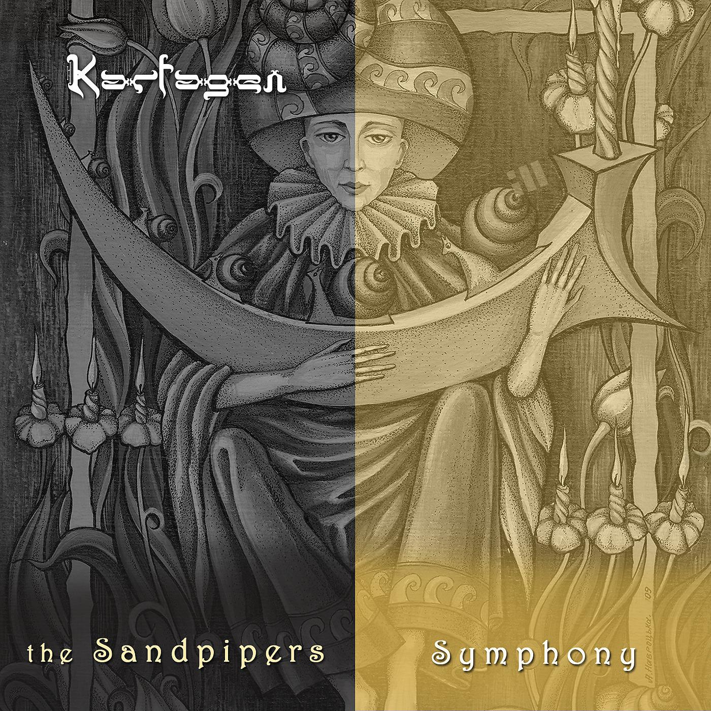 Постер альбома The Sandpipers Symphony