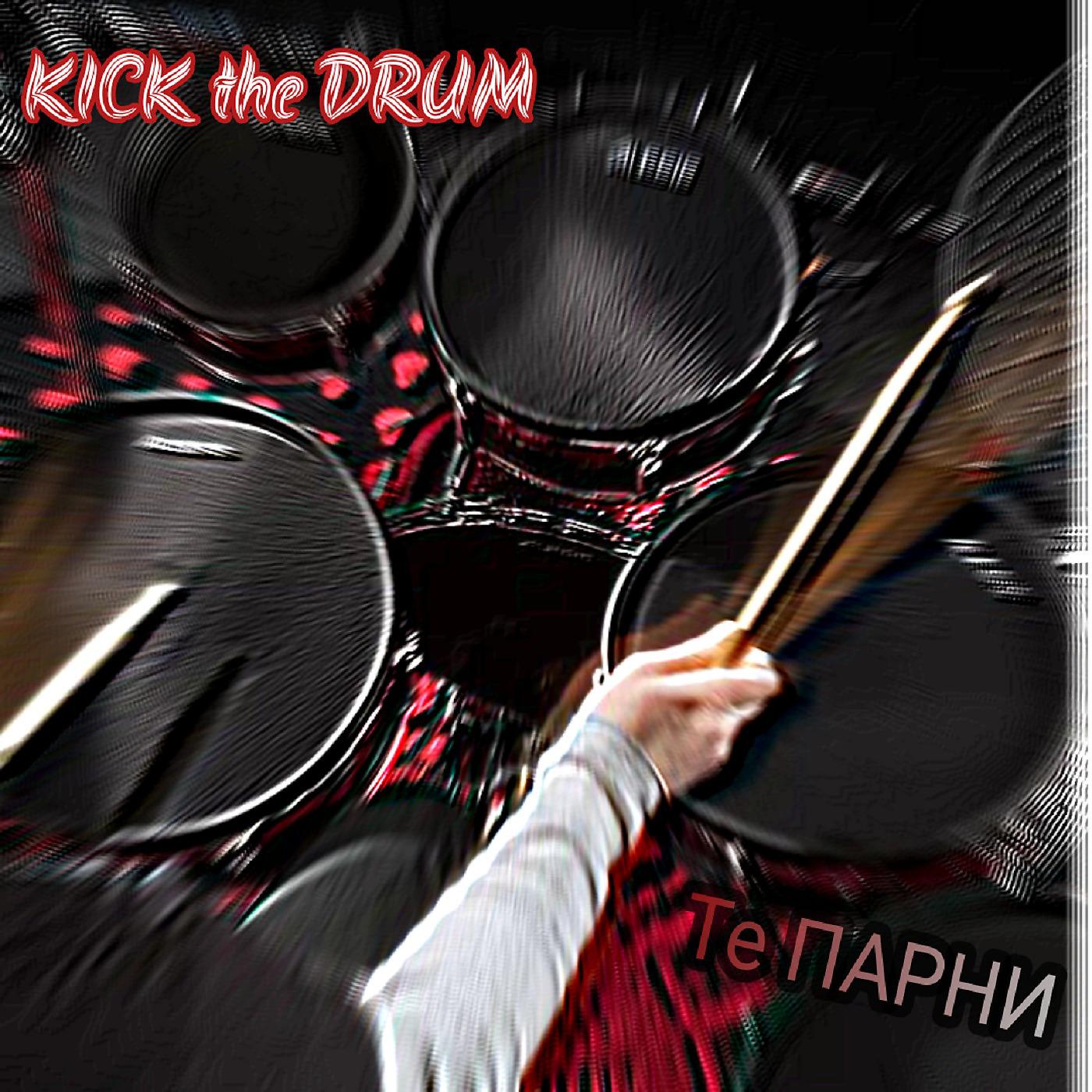 Постер альбома Kick the Drum