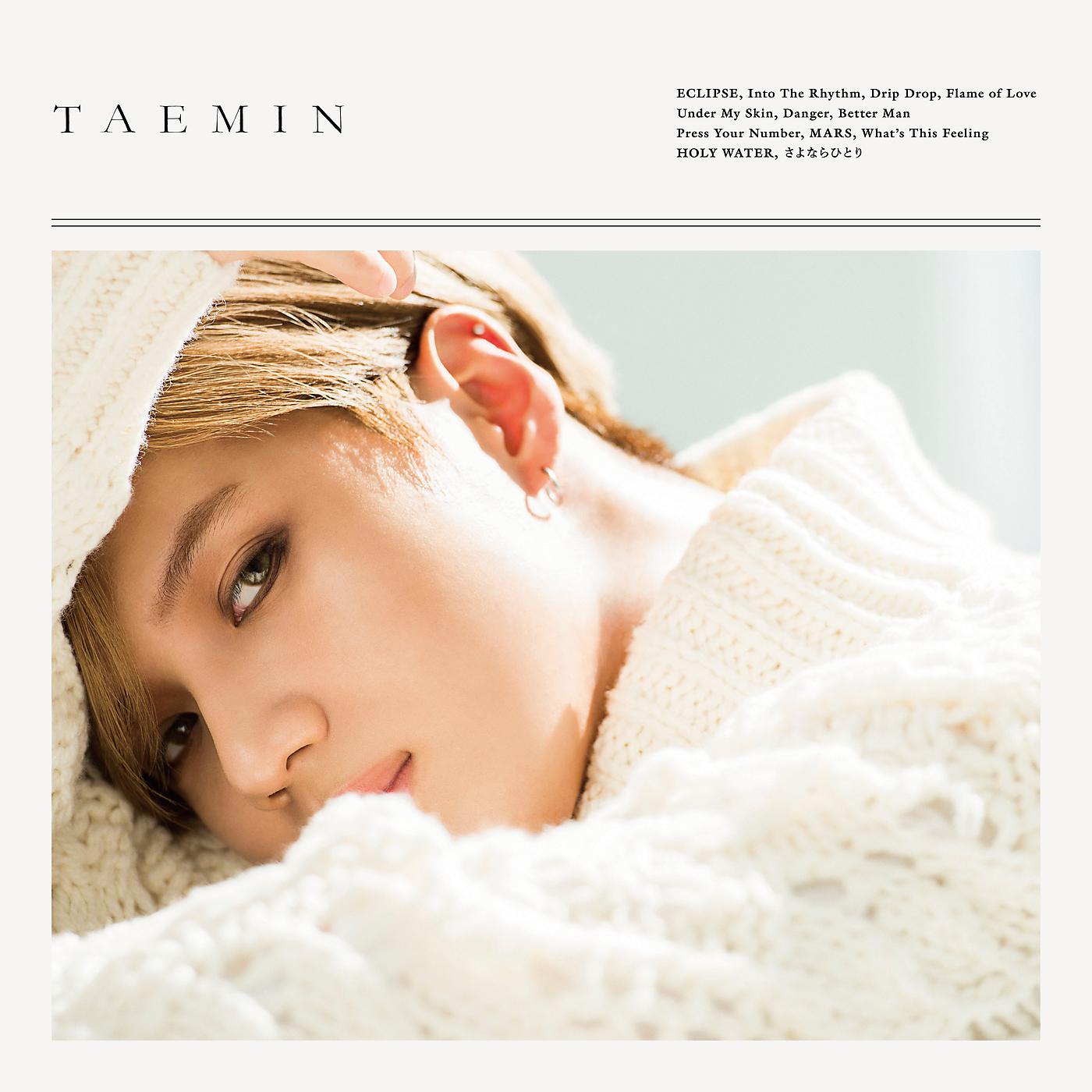 Постер альбома Taemin