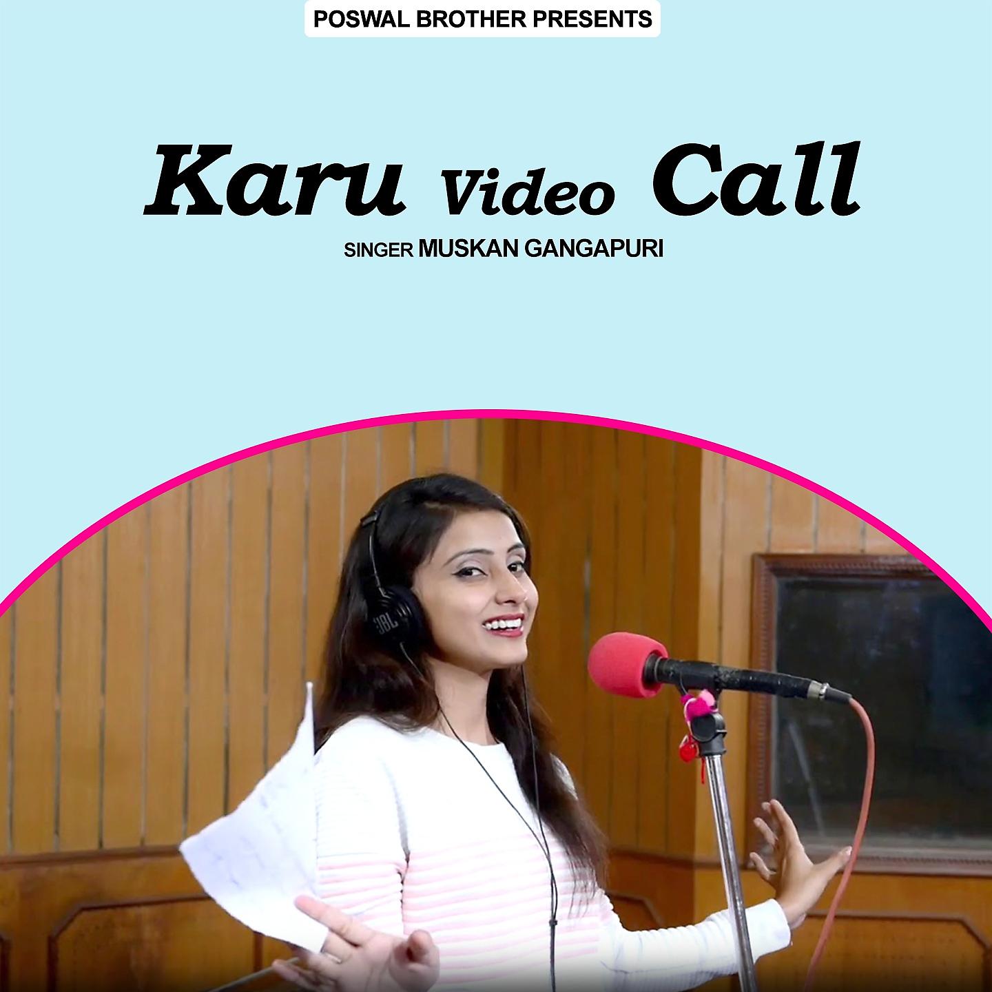 Постер альбома Karu Video Call