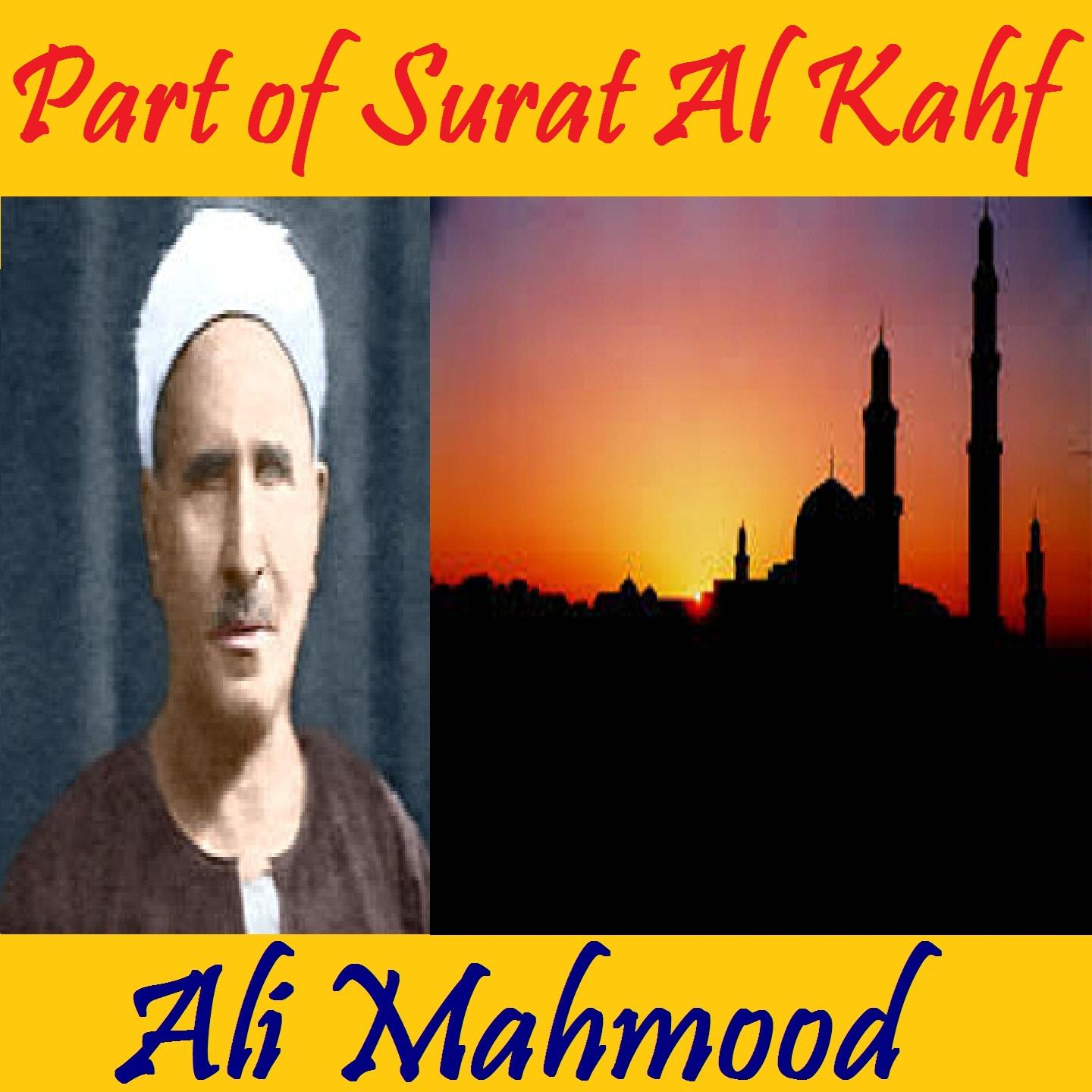 Постер альбома Part of Surat Al Kahf