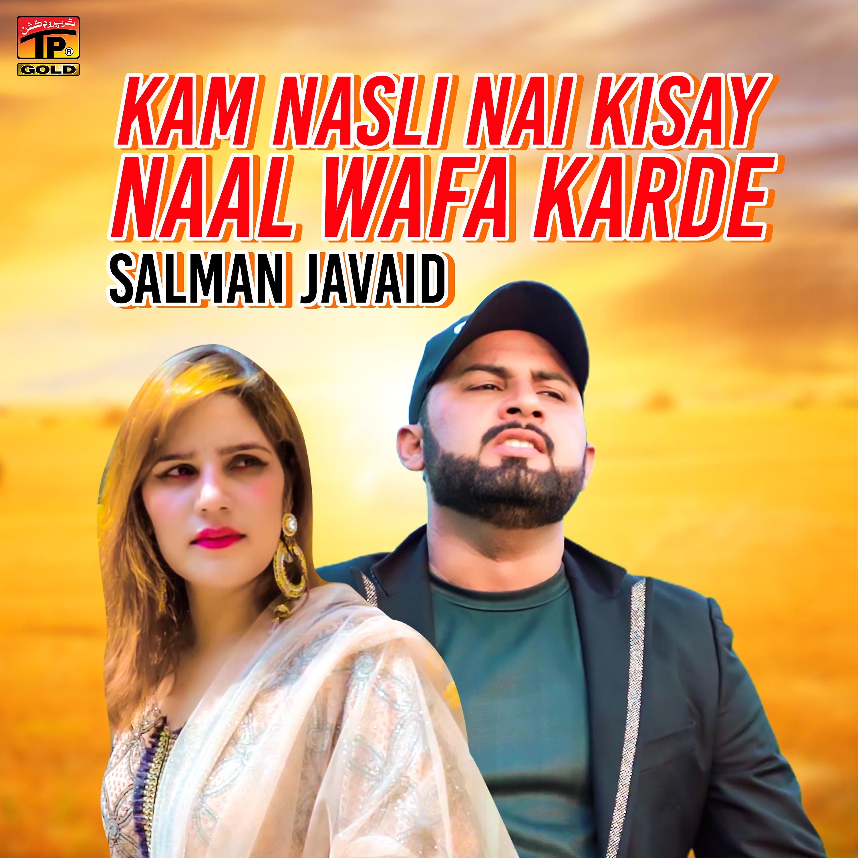 Постер альбома Kam Nasli Nai Kisay Naal Wafa Karde - Single