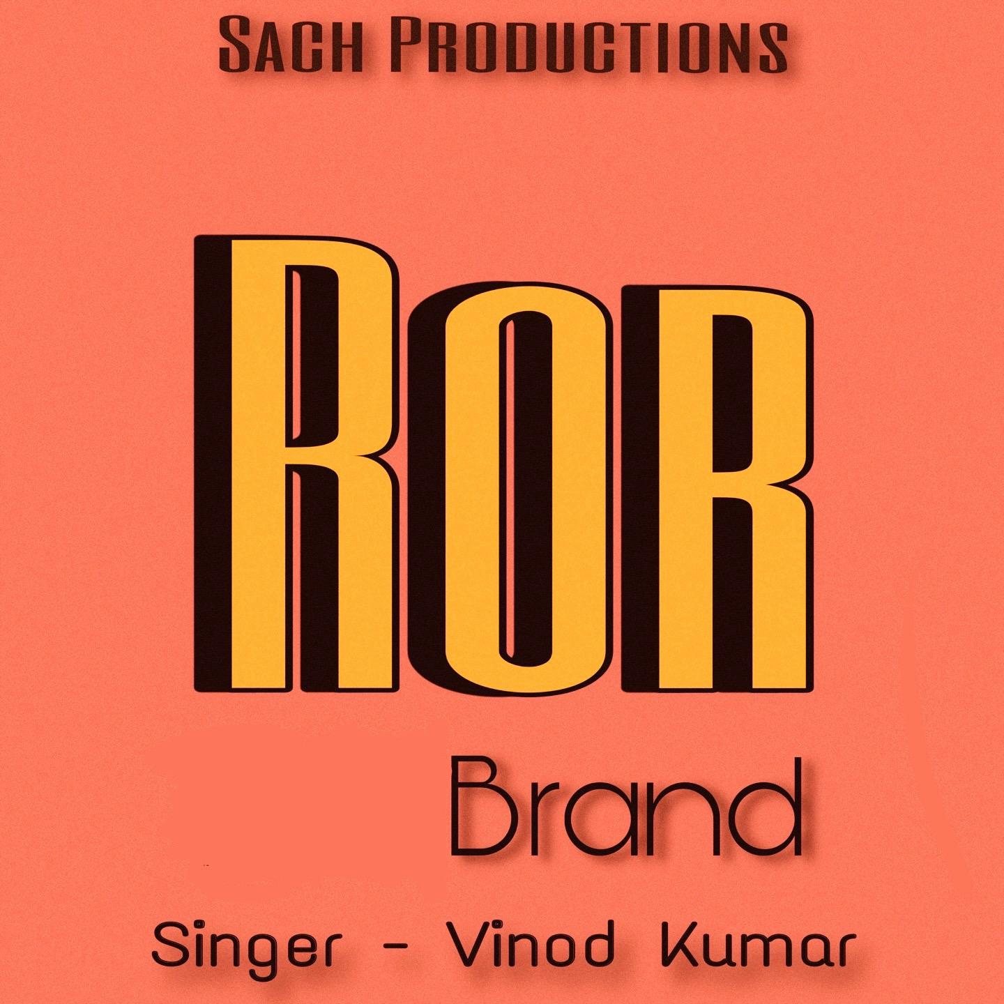 Постер альбома Ror Brand