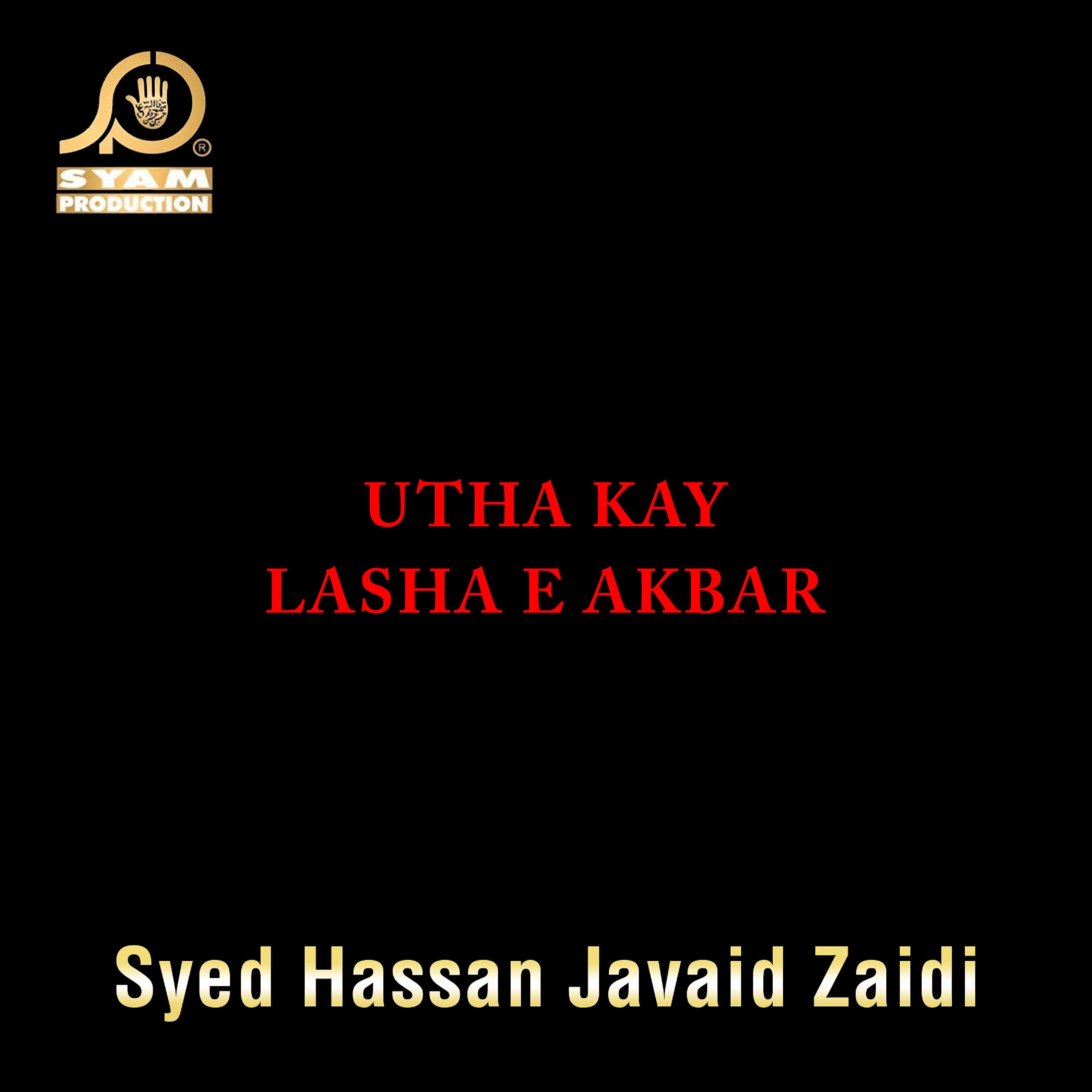 Постер альбома Utha Kay Lasha E Akbar - Single