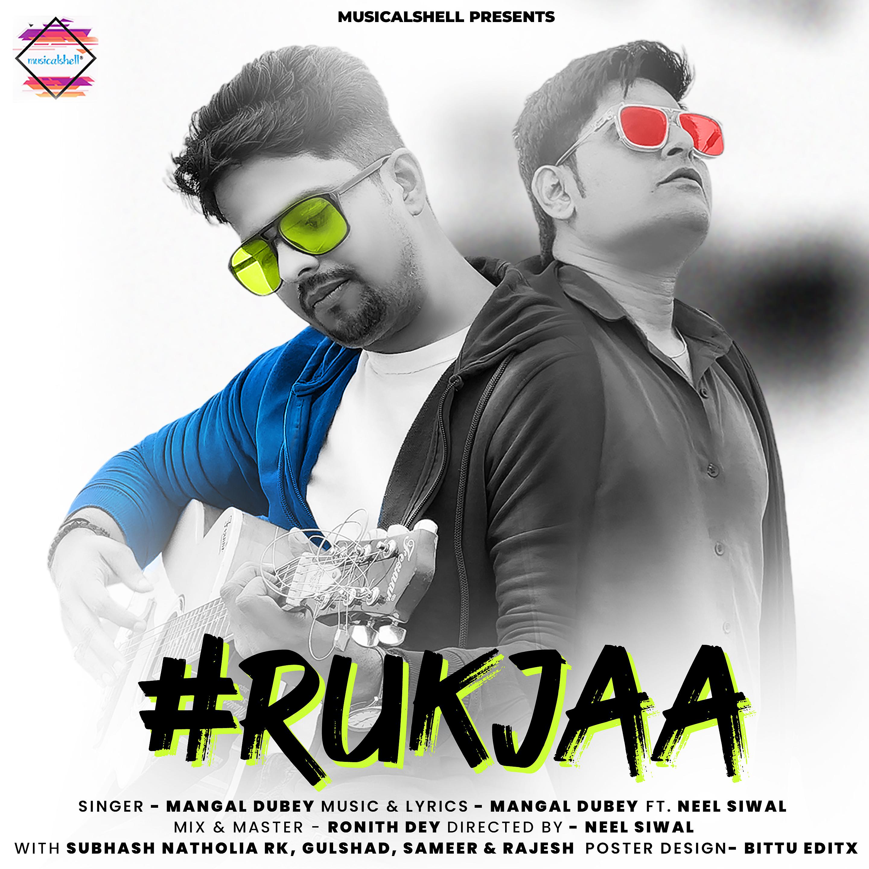 Постер альбома Ruk Jaa