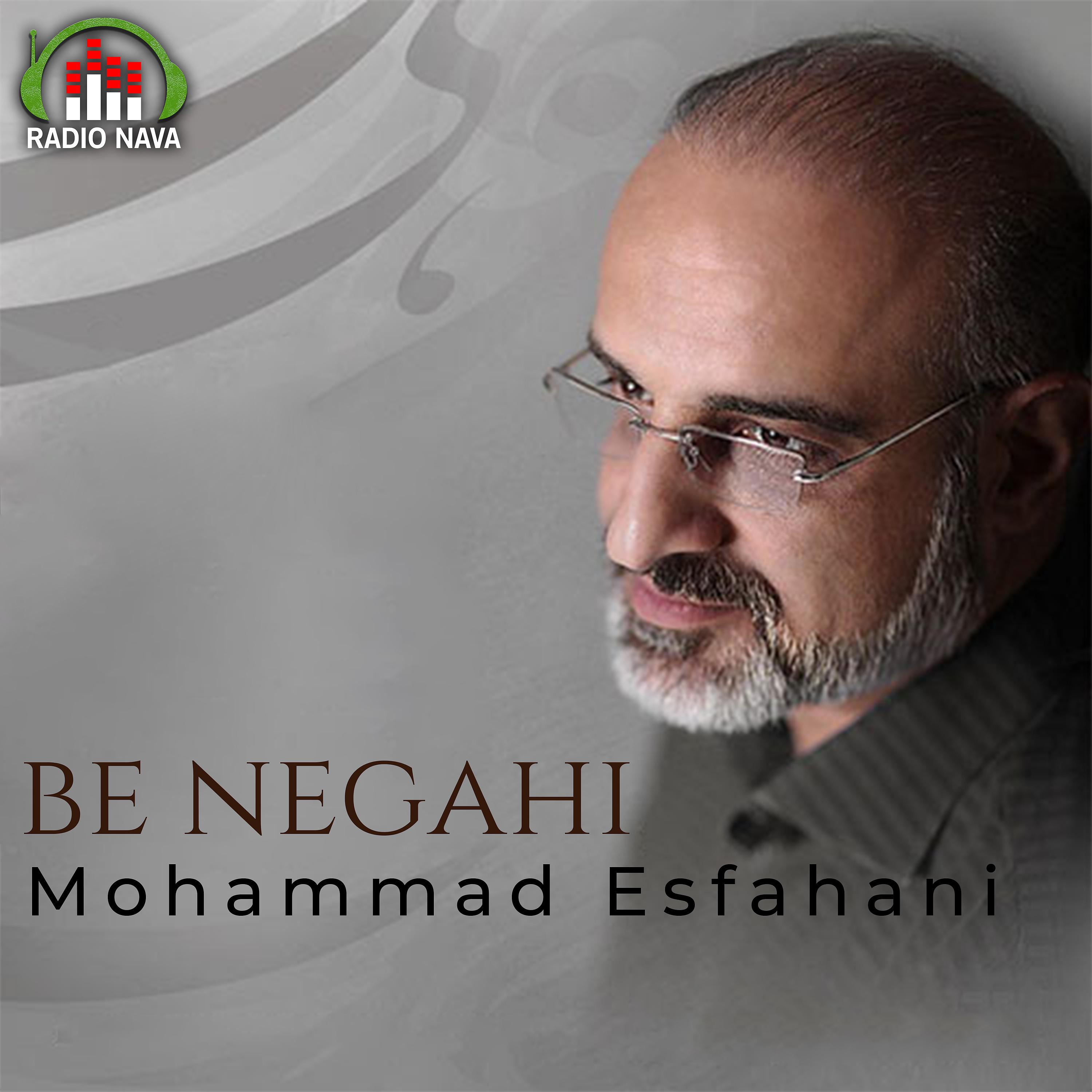 Постер альбома Be Negahi
