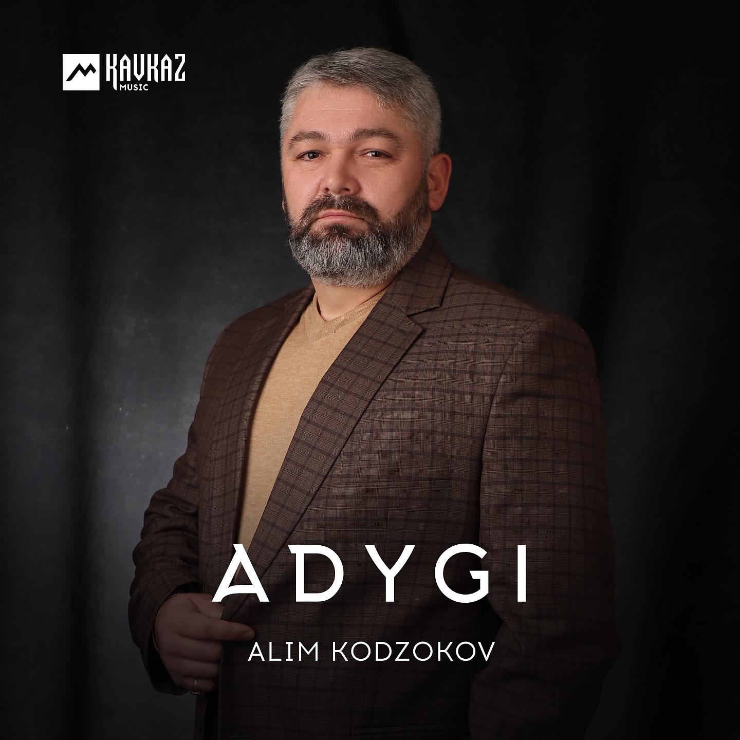 Постер альбома Adygi