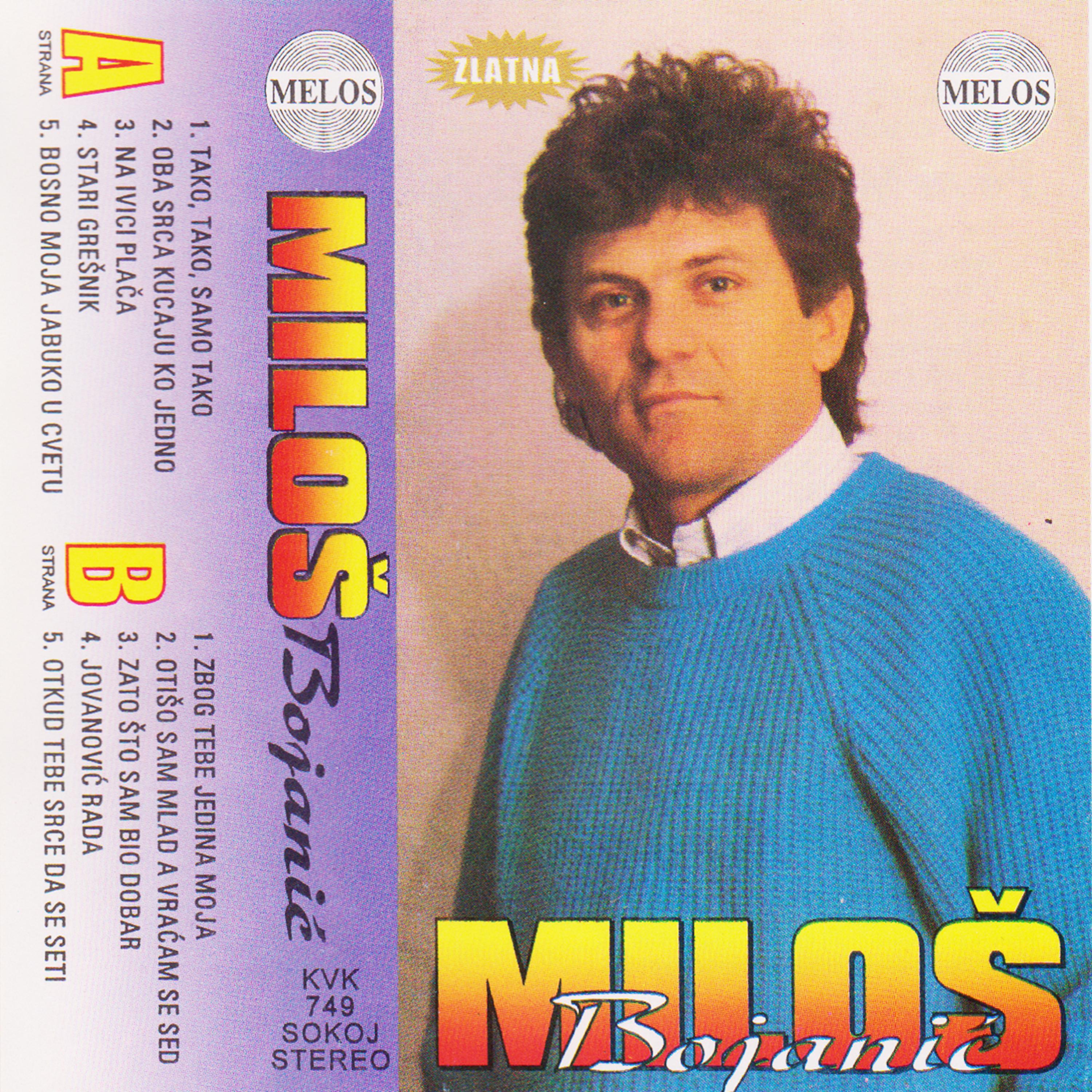 Постер альбома Milos Bojanic