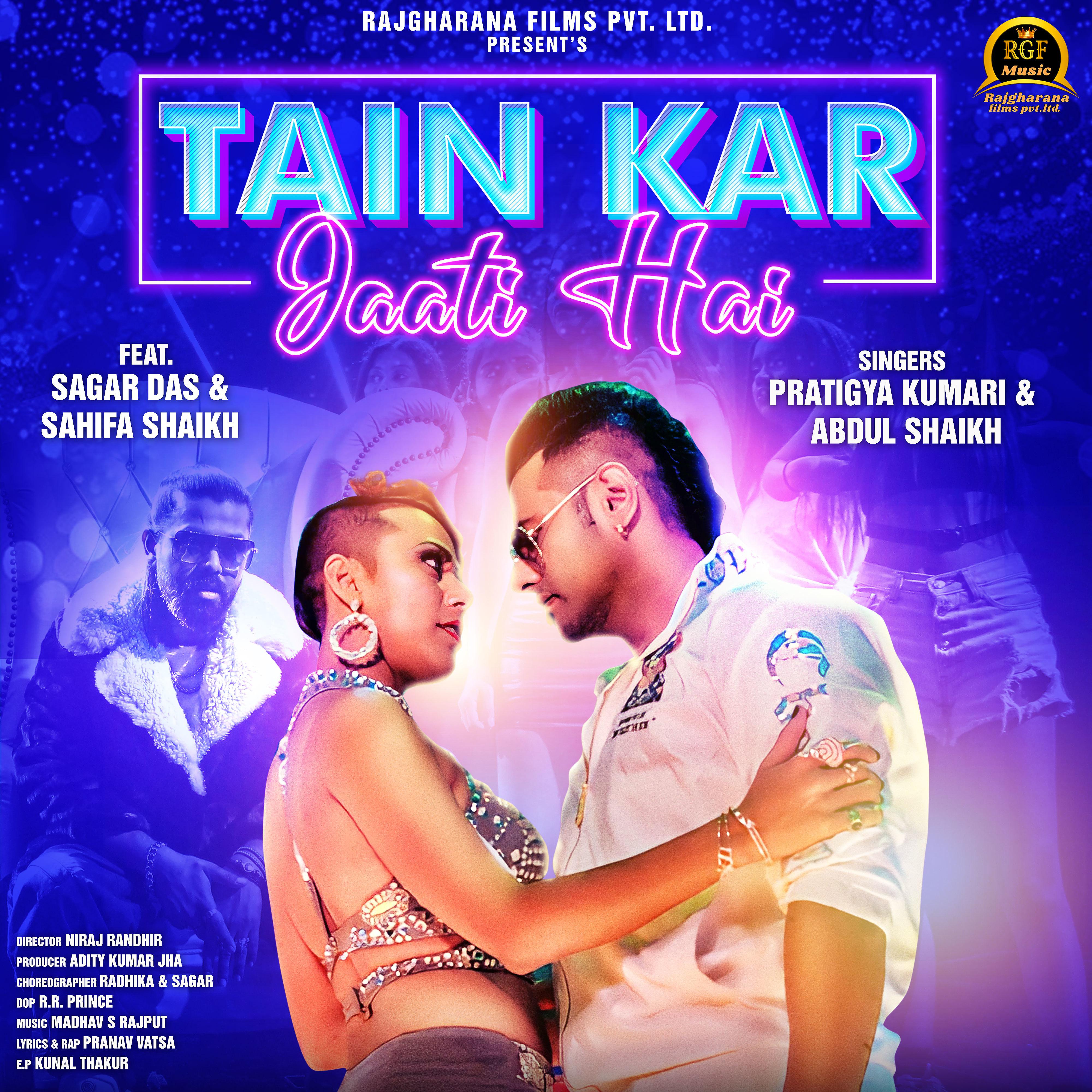 Постер альбома Tain Kar Jaati Hai