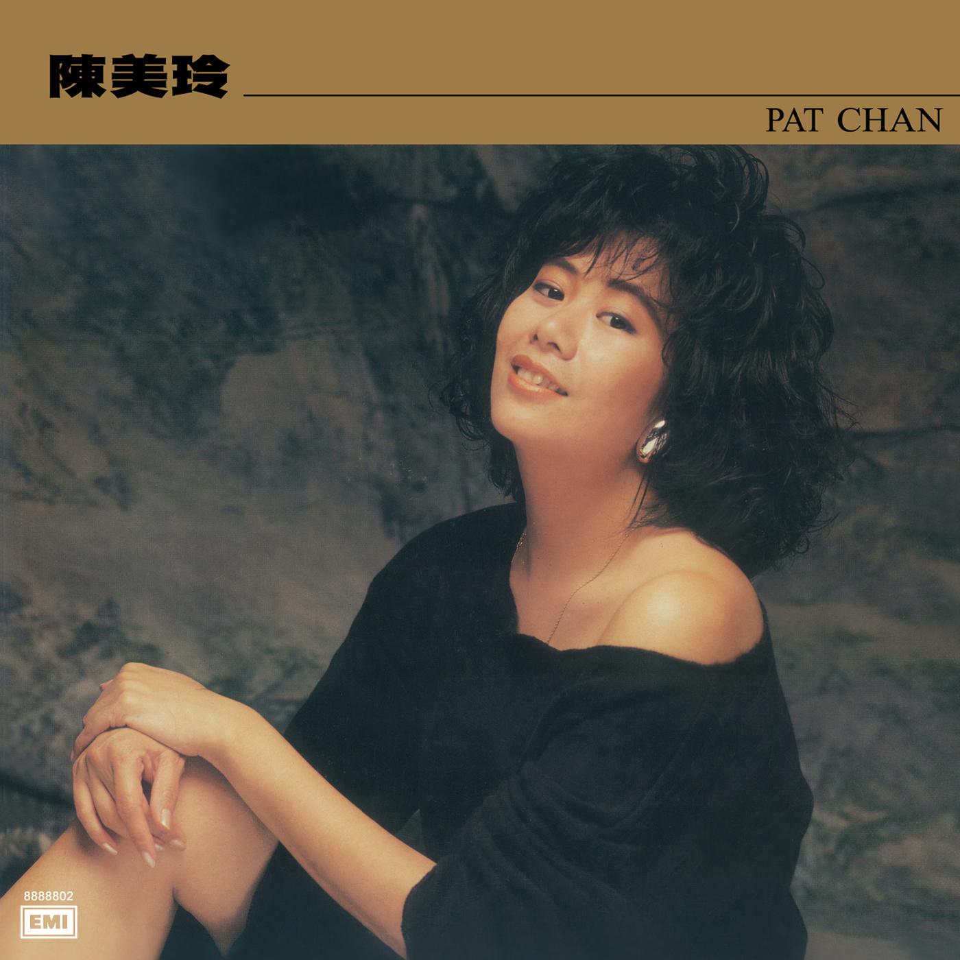 Постер альбома Pat Chan