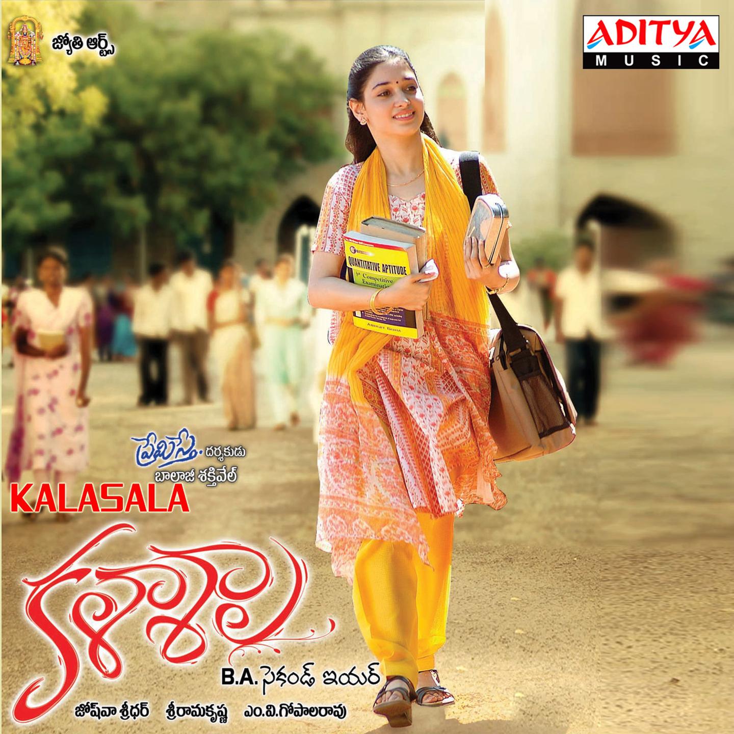 Постер альбома Kalasala