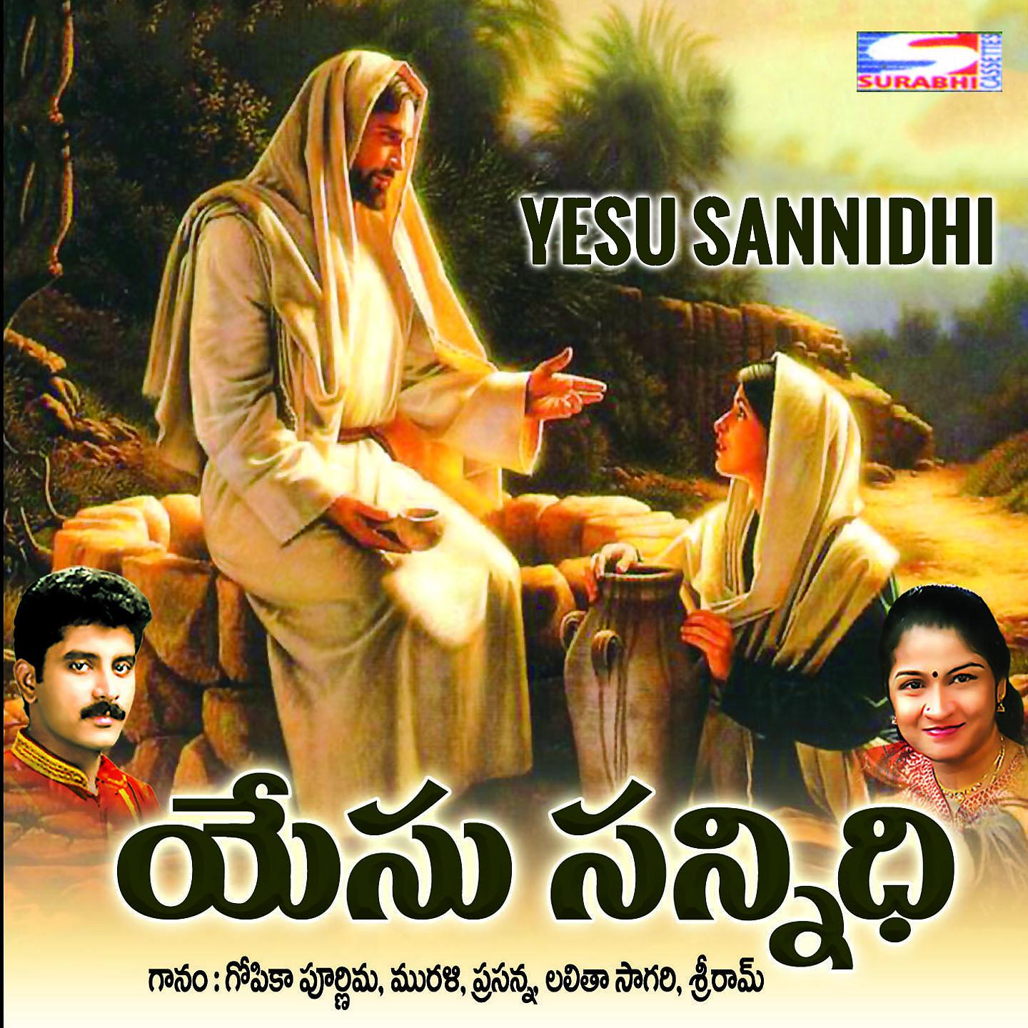 Постер альбома Yesu Sannidhi