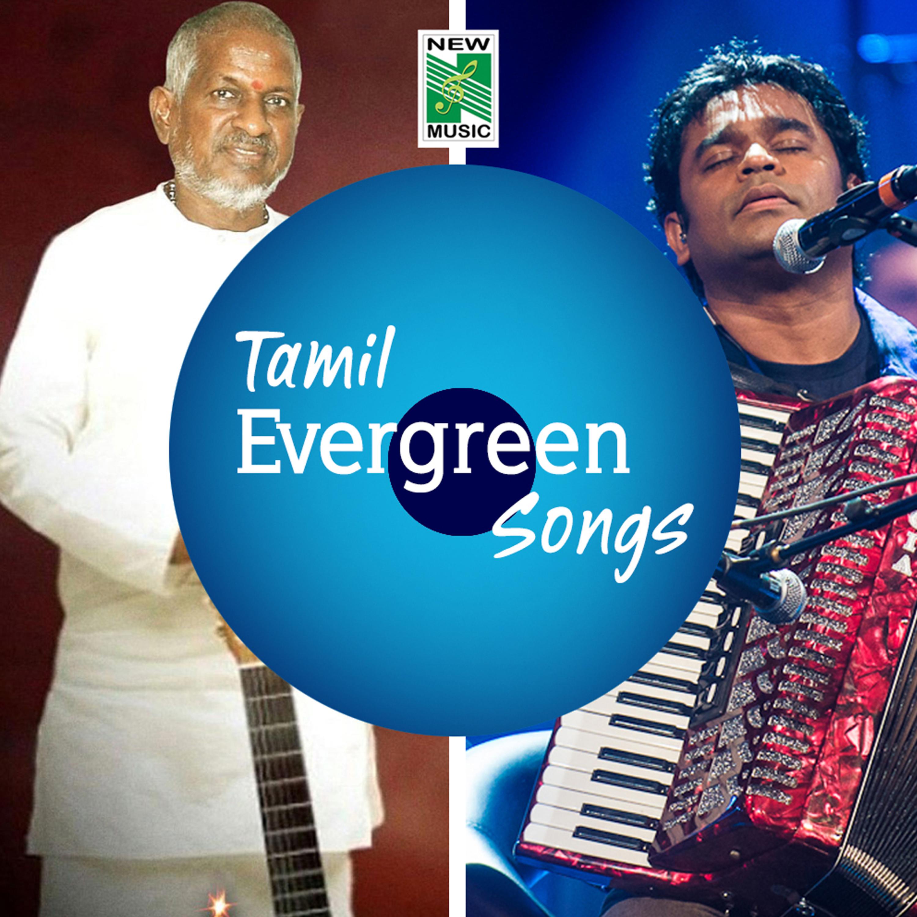 Постер альбома Tamil Evergreen Songs