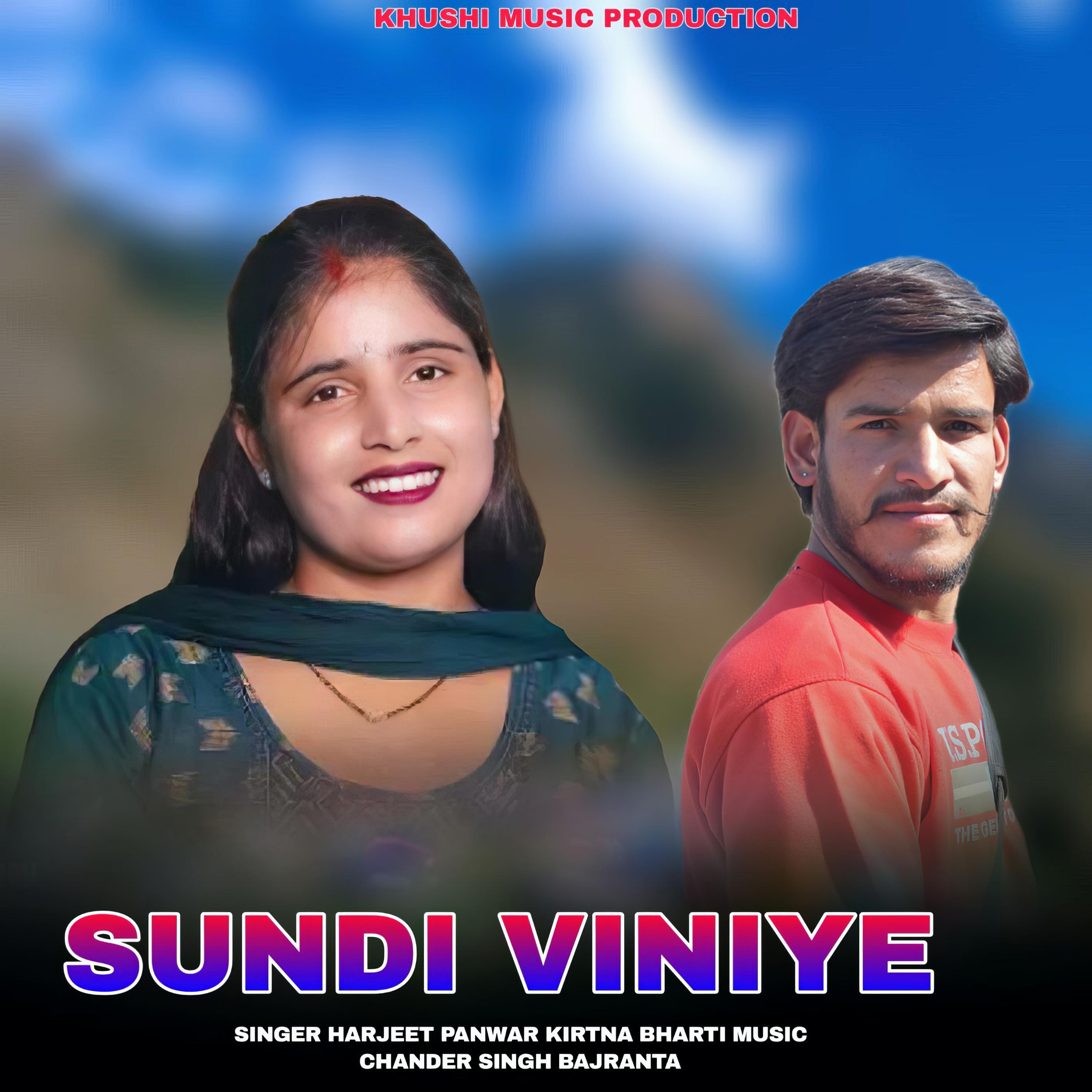 Постер альбома Sundi Viniye