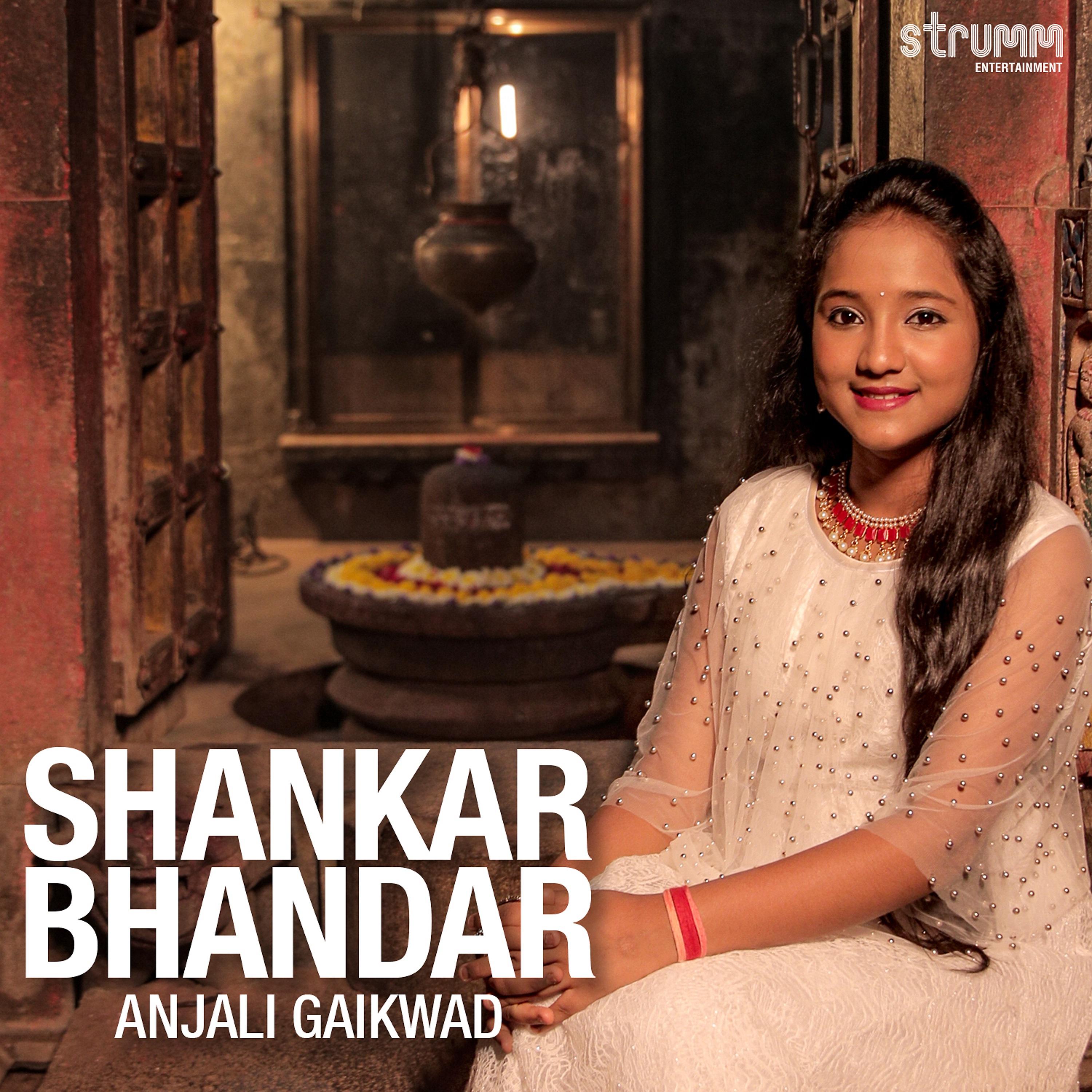 Постер альбома Shankar Bhandar