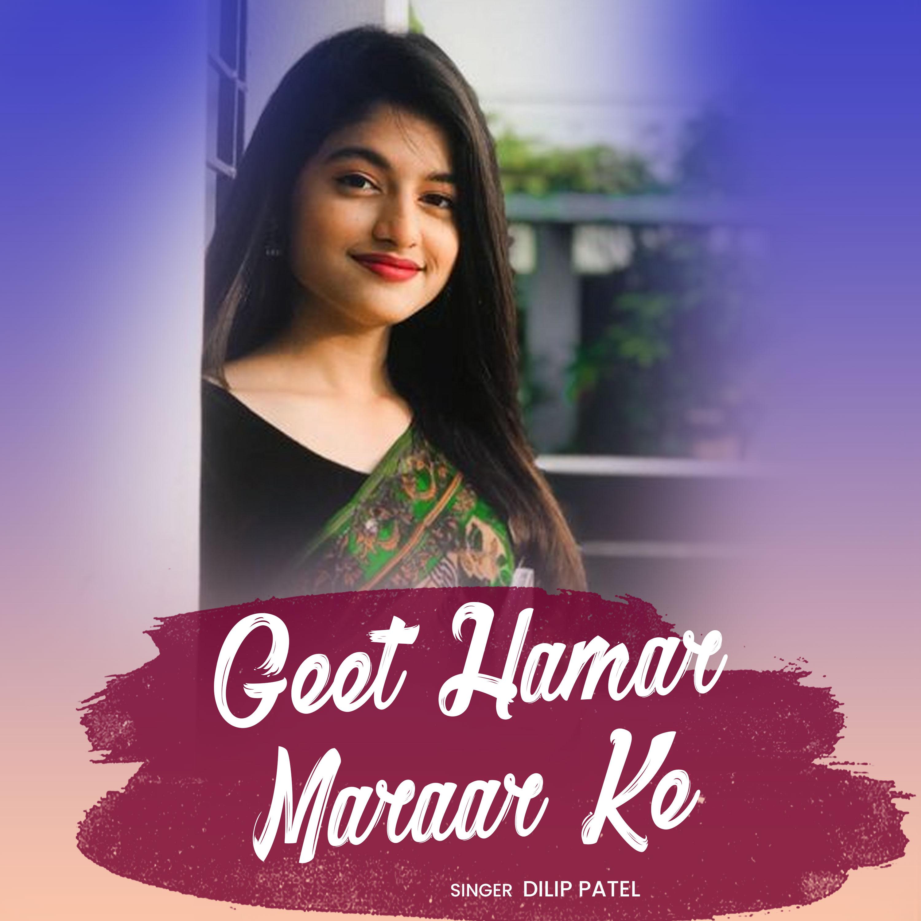 Постер альбома Geet Hamar Maraar Ke