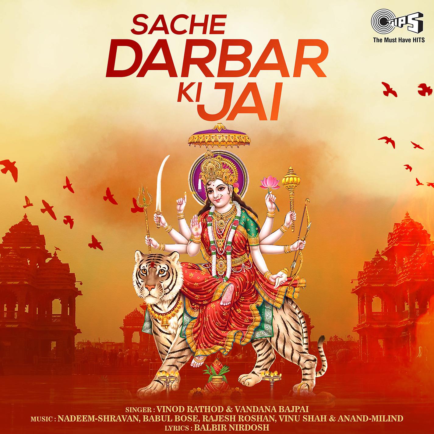 Постер альбома Sache Darbar Ki Jai (Mata Bhajan)