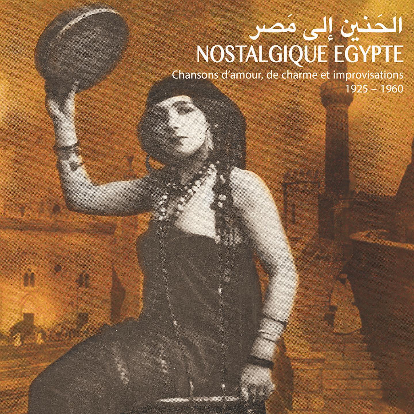 Постер альбома Nostalgique egypte