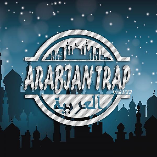 Постер альбома New Arabian Trap Vol.7