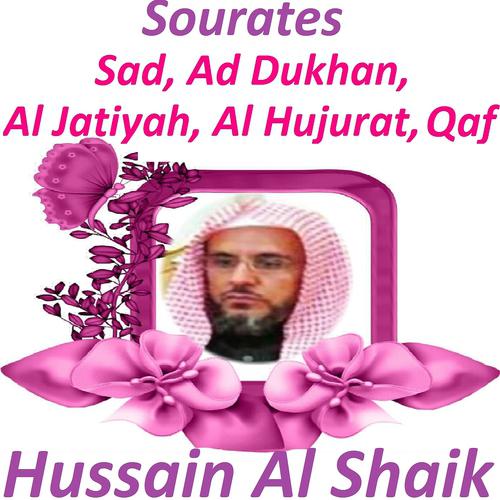 Постер альбома Sourates Sad, Ad Dukhan, Al Jatiyah, Al Hujurat, Qaf