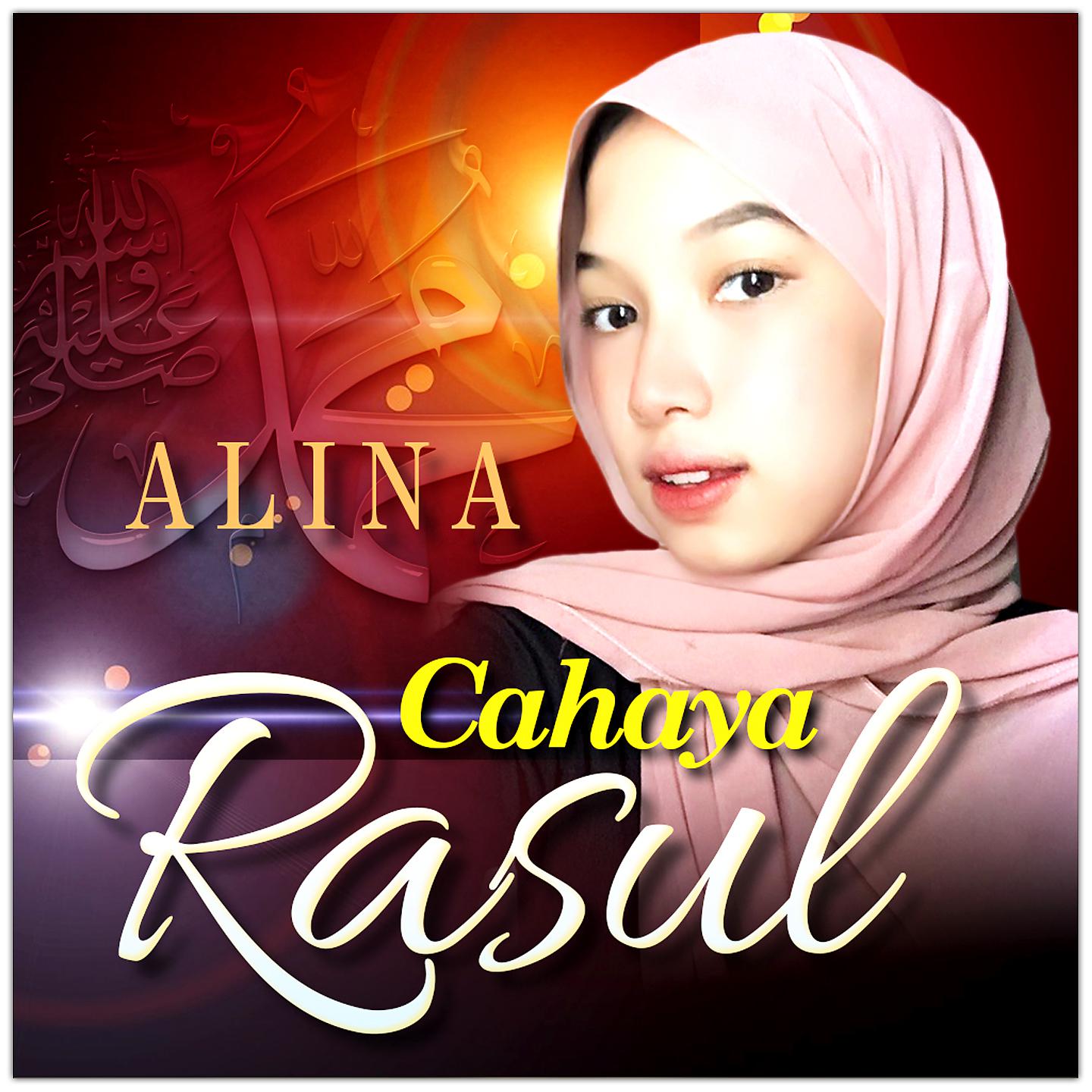 Постер альбома Cahaya Rasul