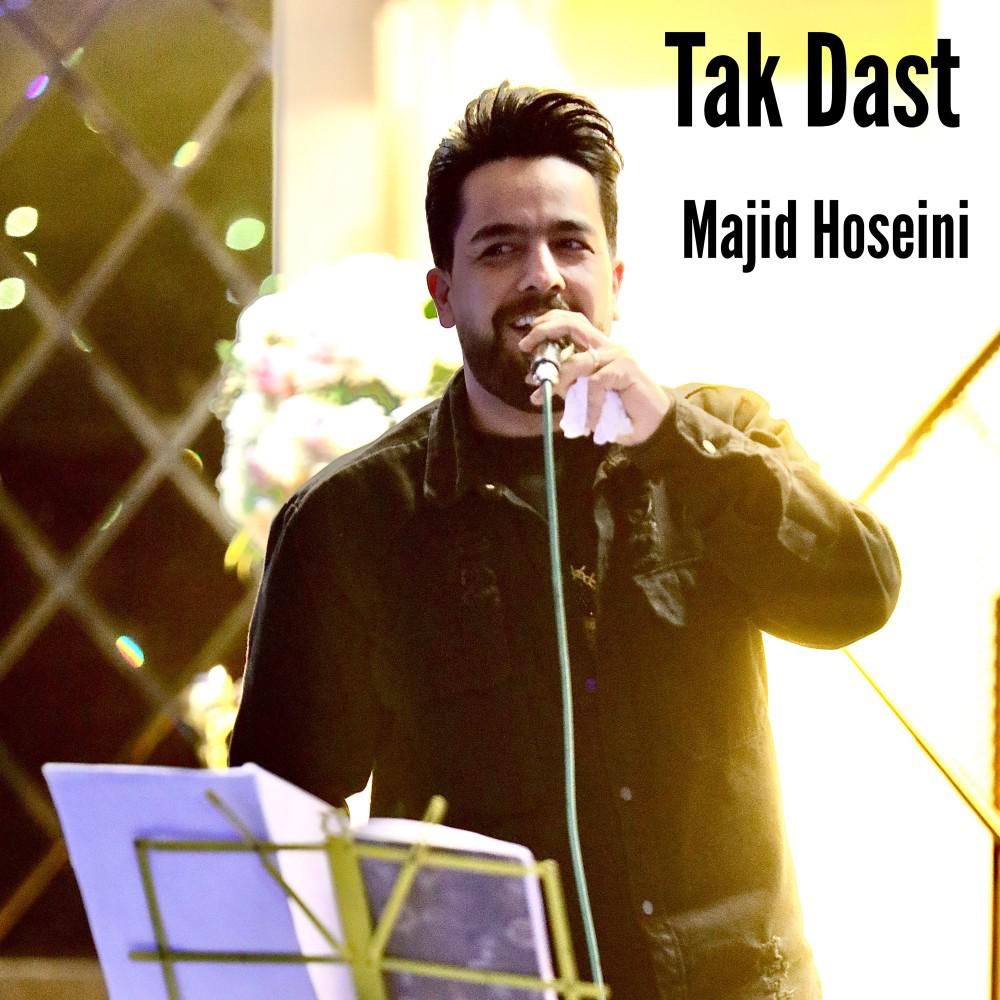 Постер альбома Tak Dast