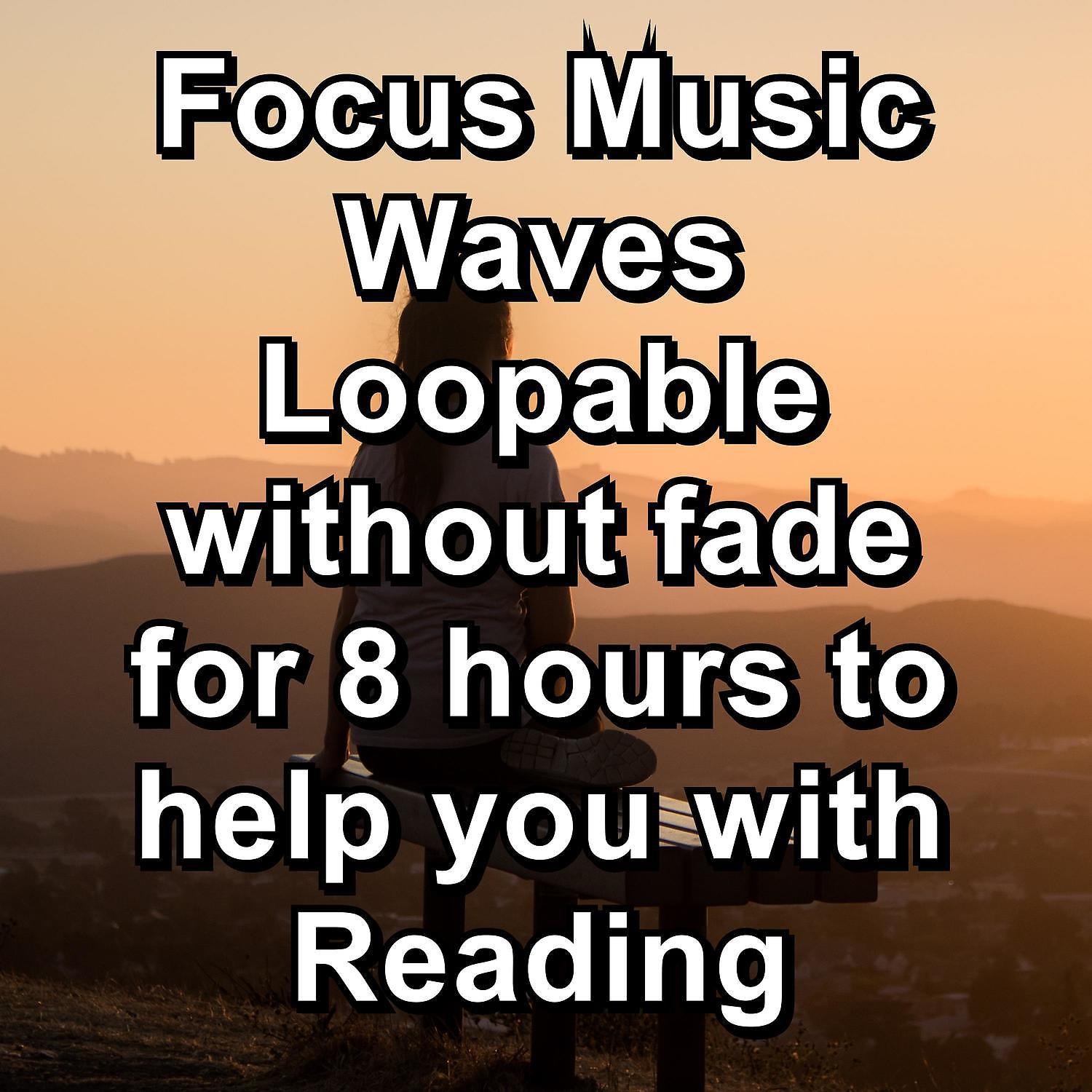 Постер альбома Focus Music Waves Loopable without fade for 8 hours to help you with Reading