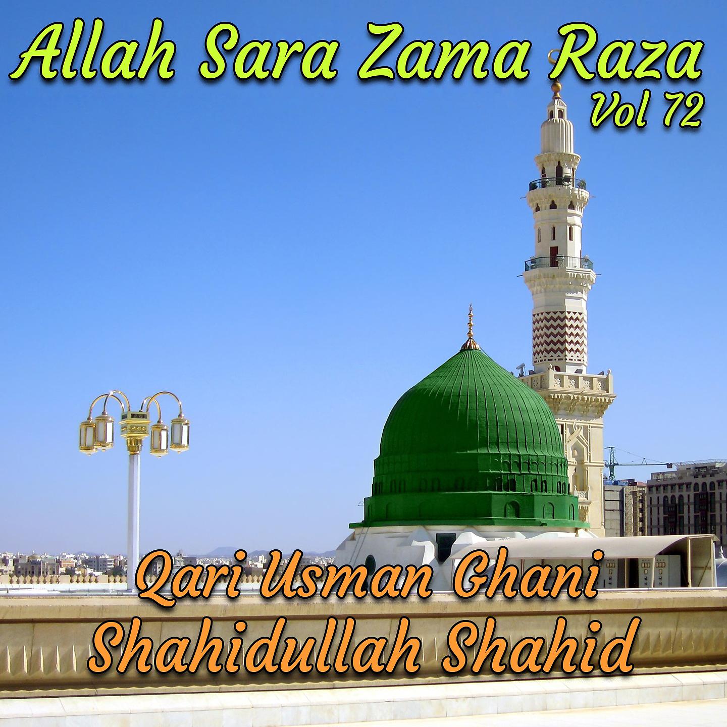 Постер альбома Allah Sara Zama Raza, Vol. 72