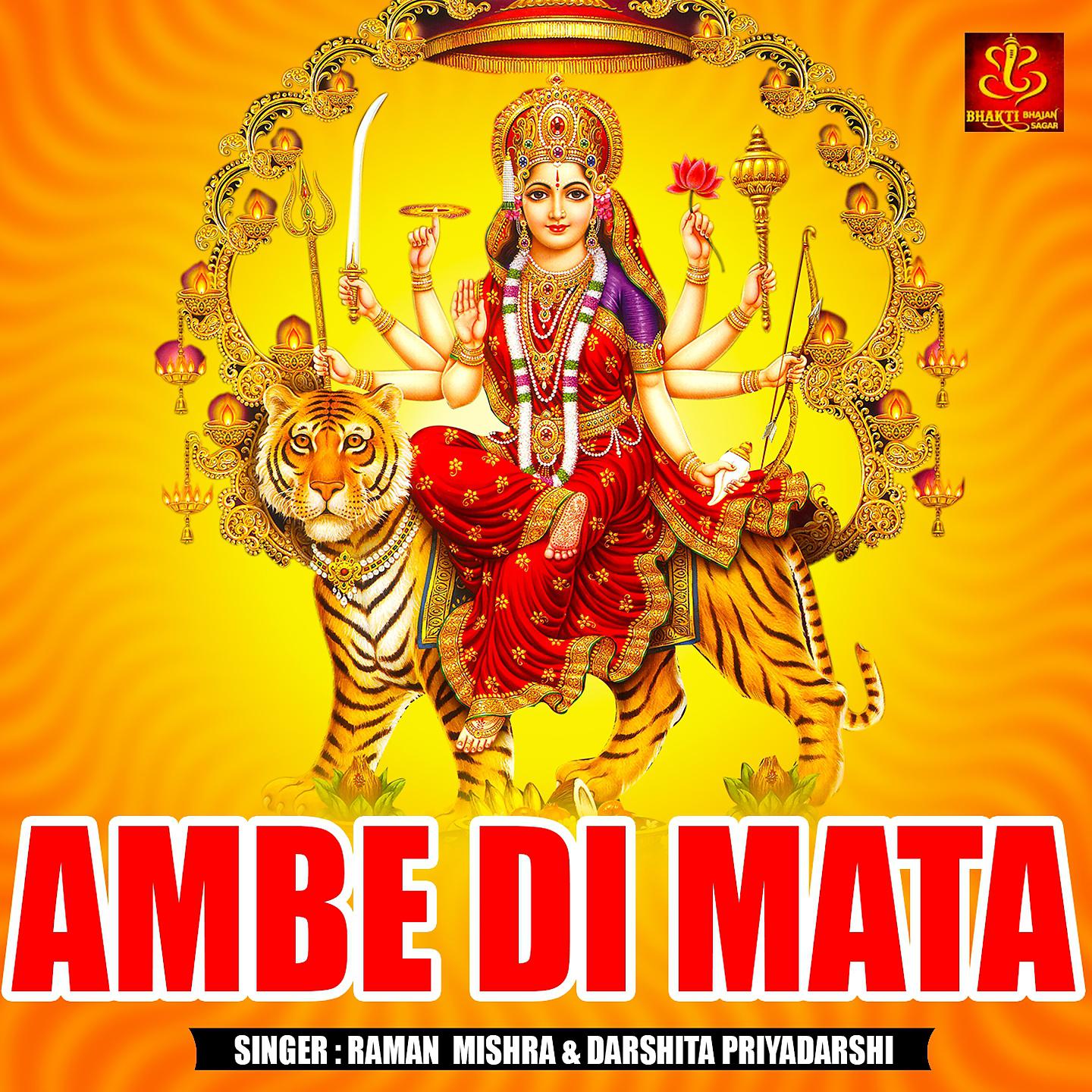 Постер альбома Ambe Di Mata
