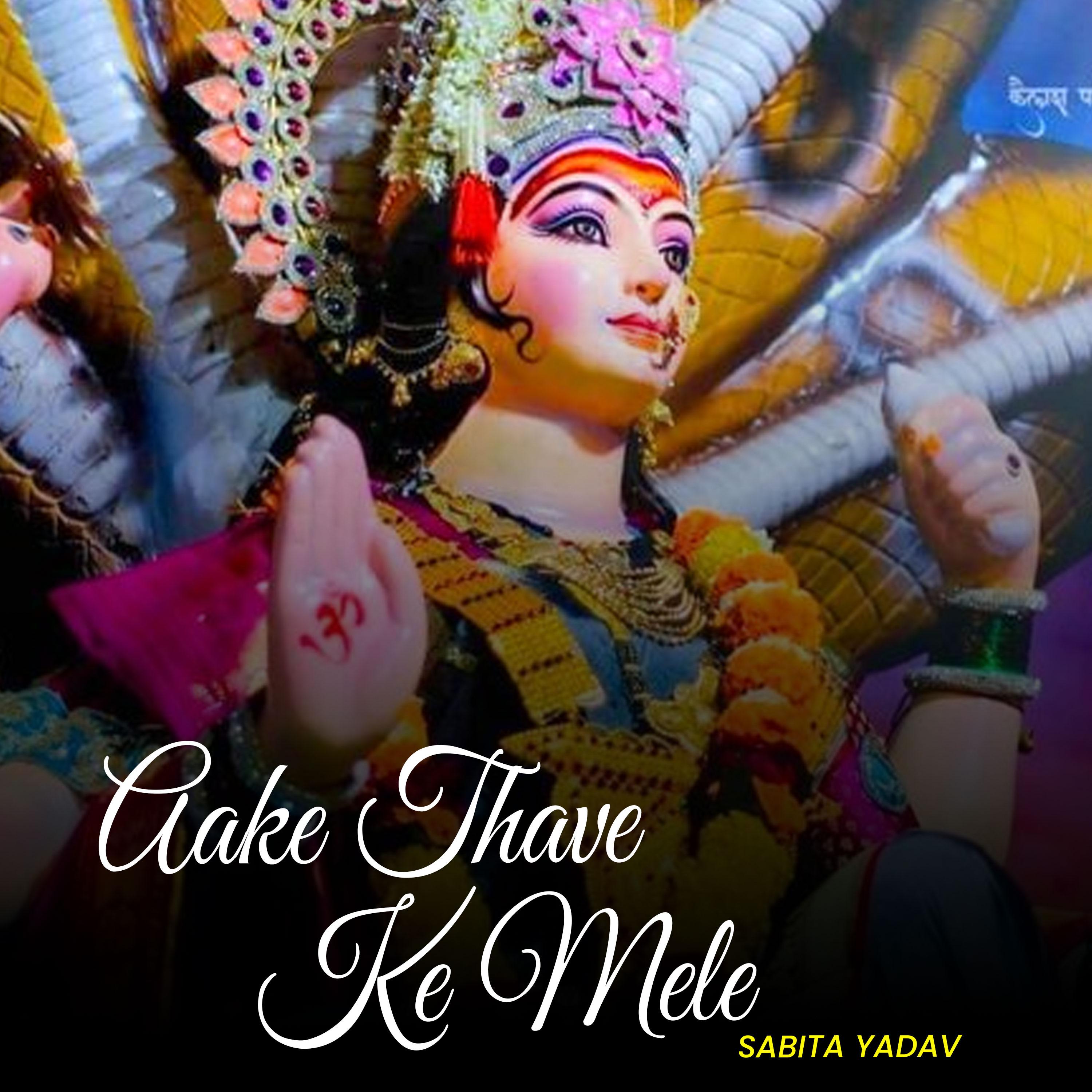 Постер альбома Aake Thave Ke Mele