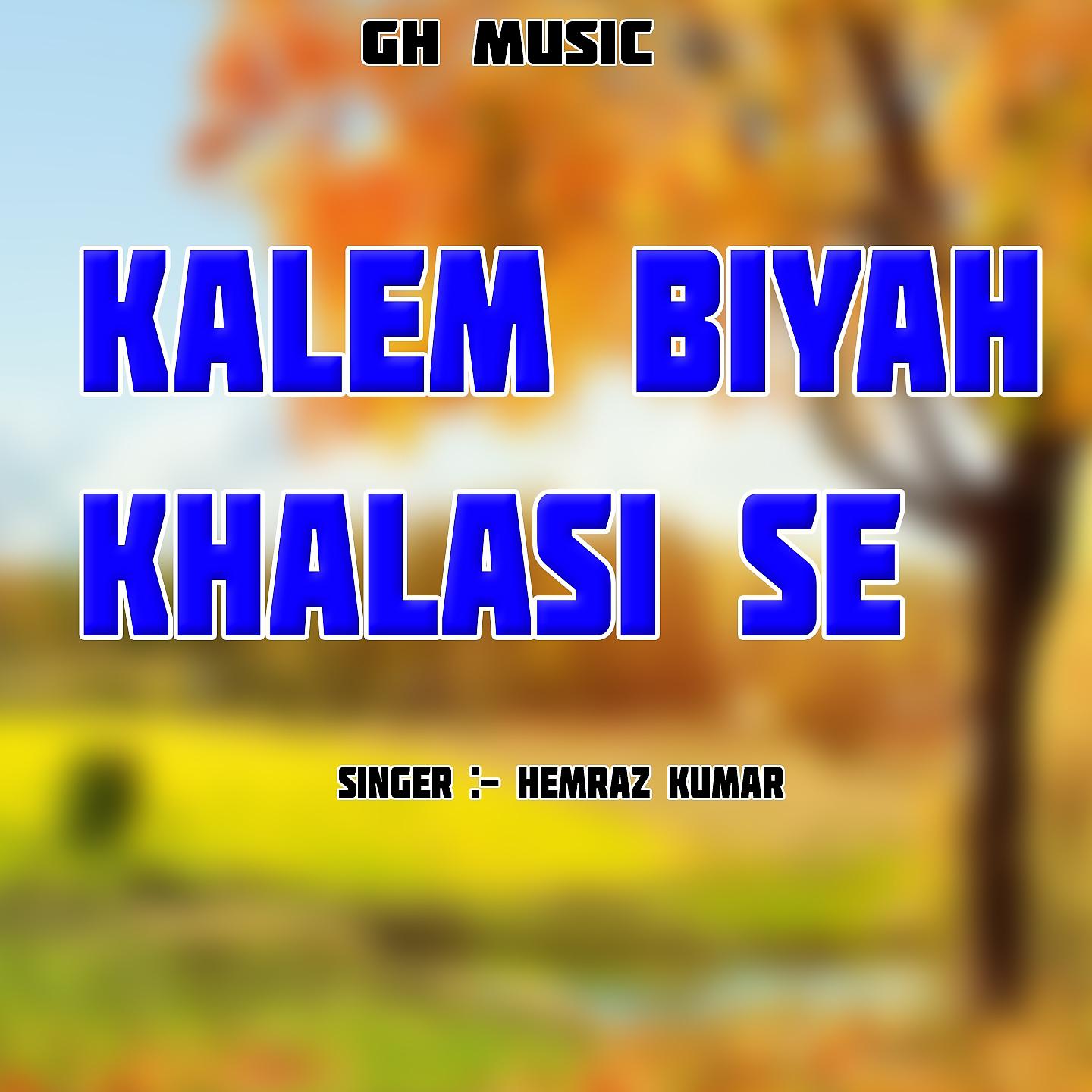 Постер альбома Kalem Biyah Khalasi Se