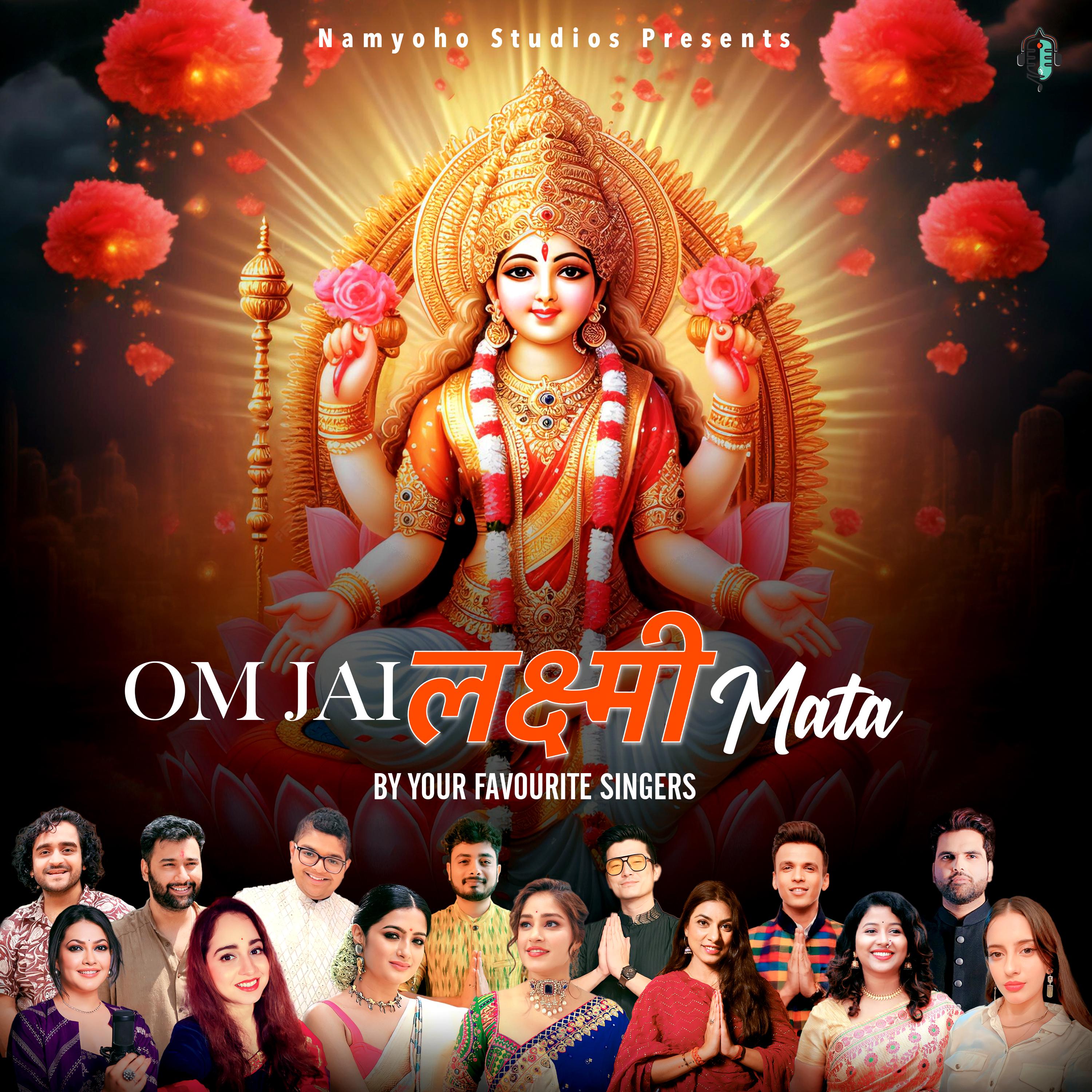Постер альбома Om Jai Lakshmi Mata