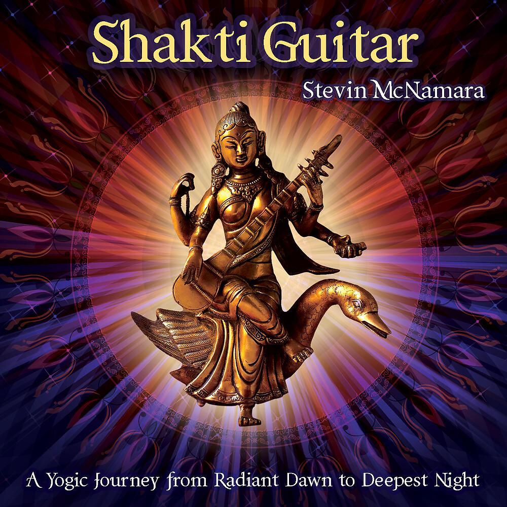 Постер альбома Shakti Guitar: A Yogic Journey from Radiant Dawn to Deepest Night