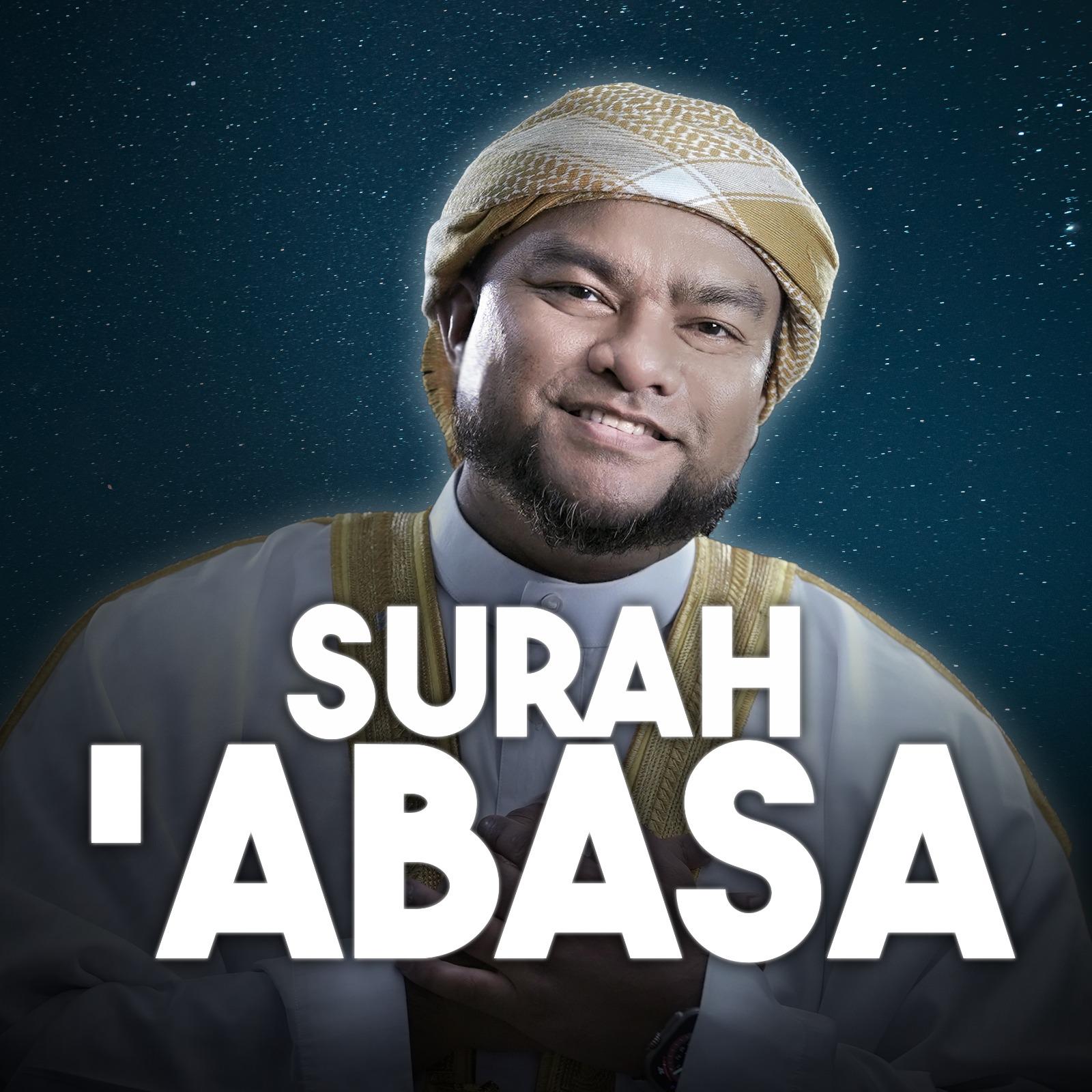 Постер альбома Surah 'Abasa