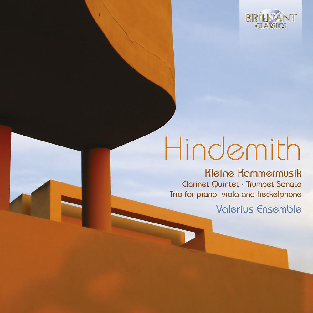 Постер альбома Hindemith: Chamber Music