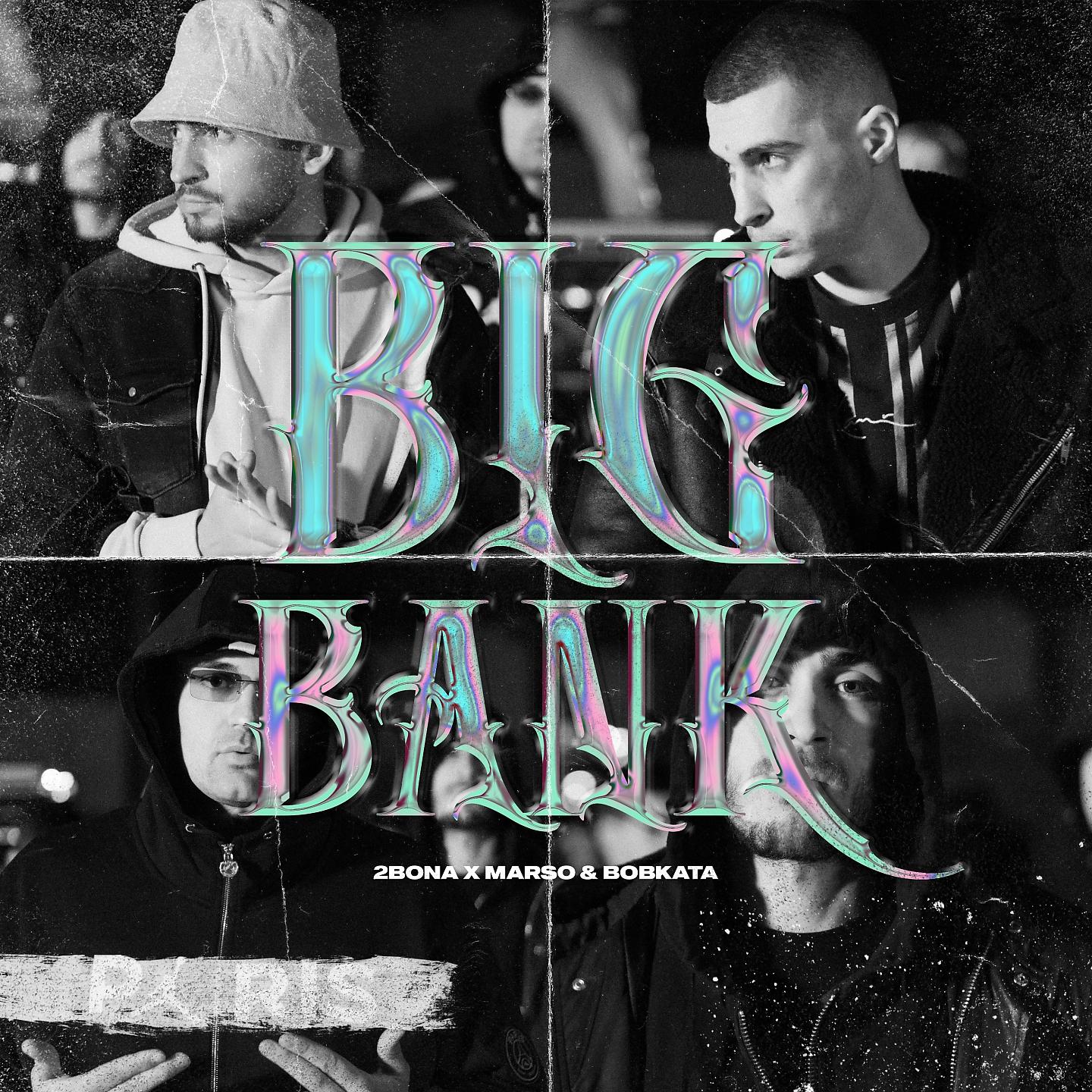 Постер альбома Big Bank