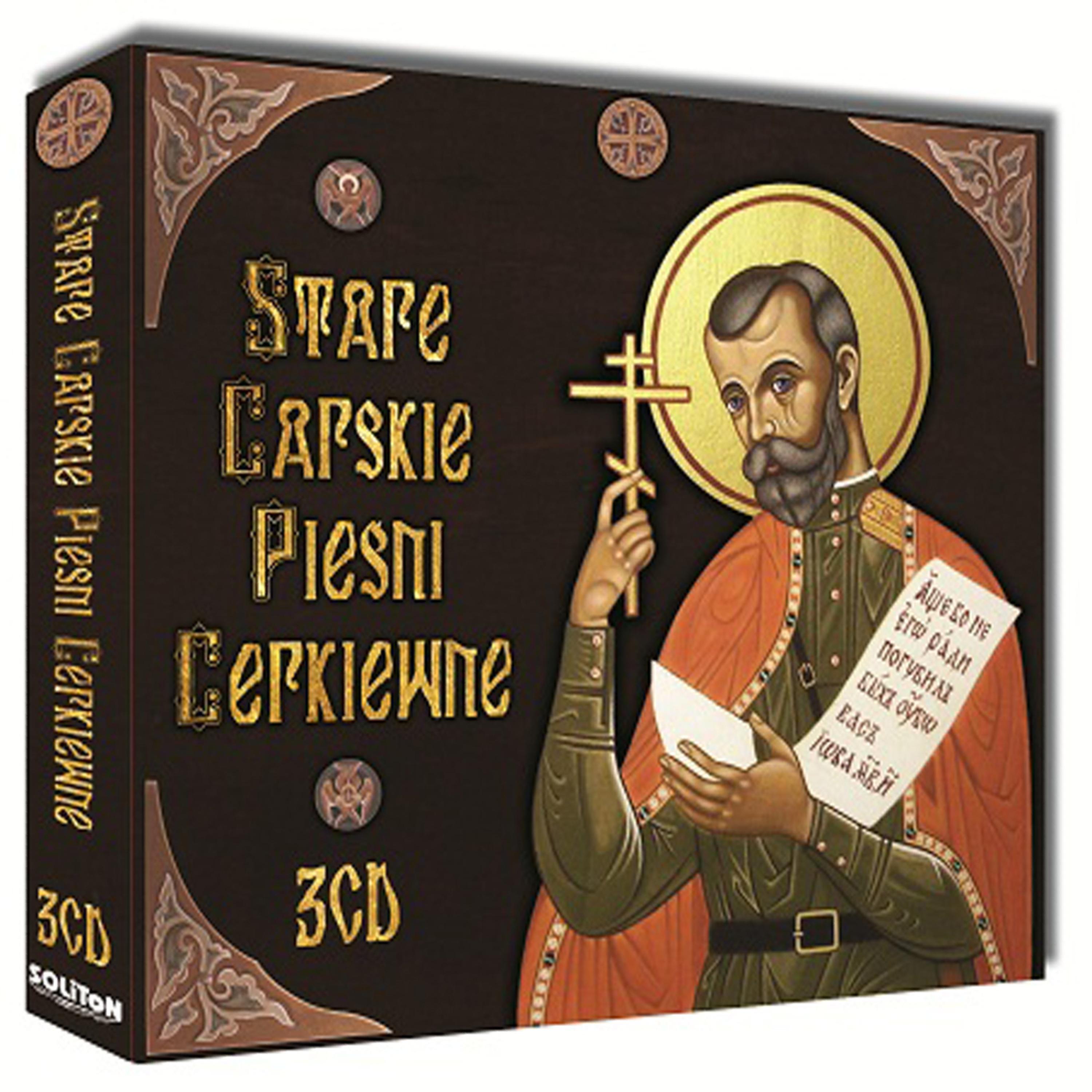 Постер альбома Stare Carskie Piesni Cerkiewne / Old Tsarist Orthodox Songs (Archival Recordings)